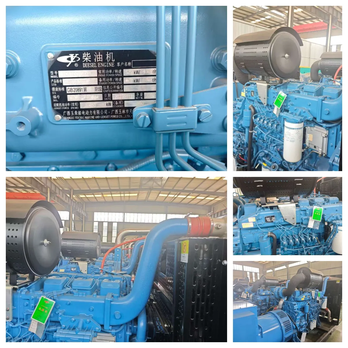 Мастерство и приверженность делу приносят новые награды｜Wokang получает новое разрешение на дистрибуцию двигателей Yuchai на 2026 год