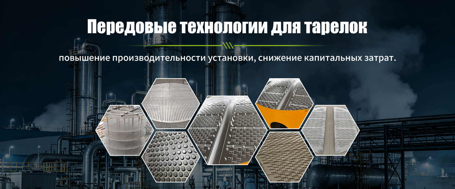 Тарелки-banner1 (1)