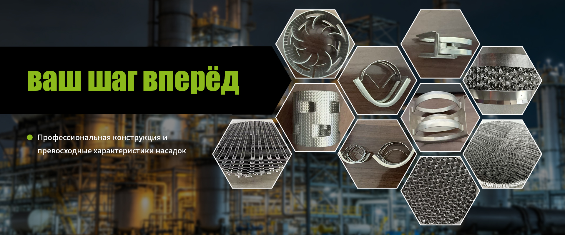 Тарелки-banner1 (2)