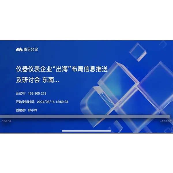 Инструменты и приборы Предприятия «Выход» Информация о макете push и семинар