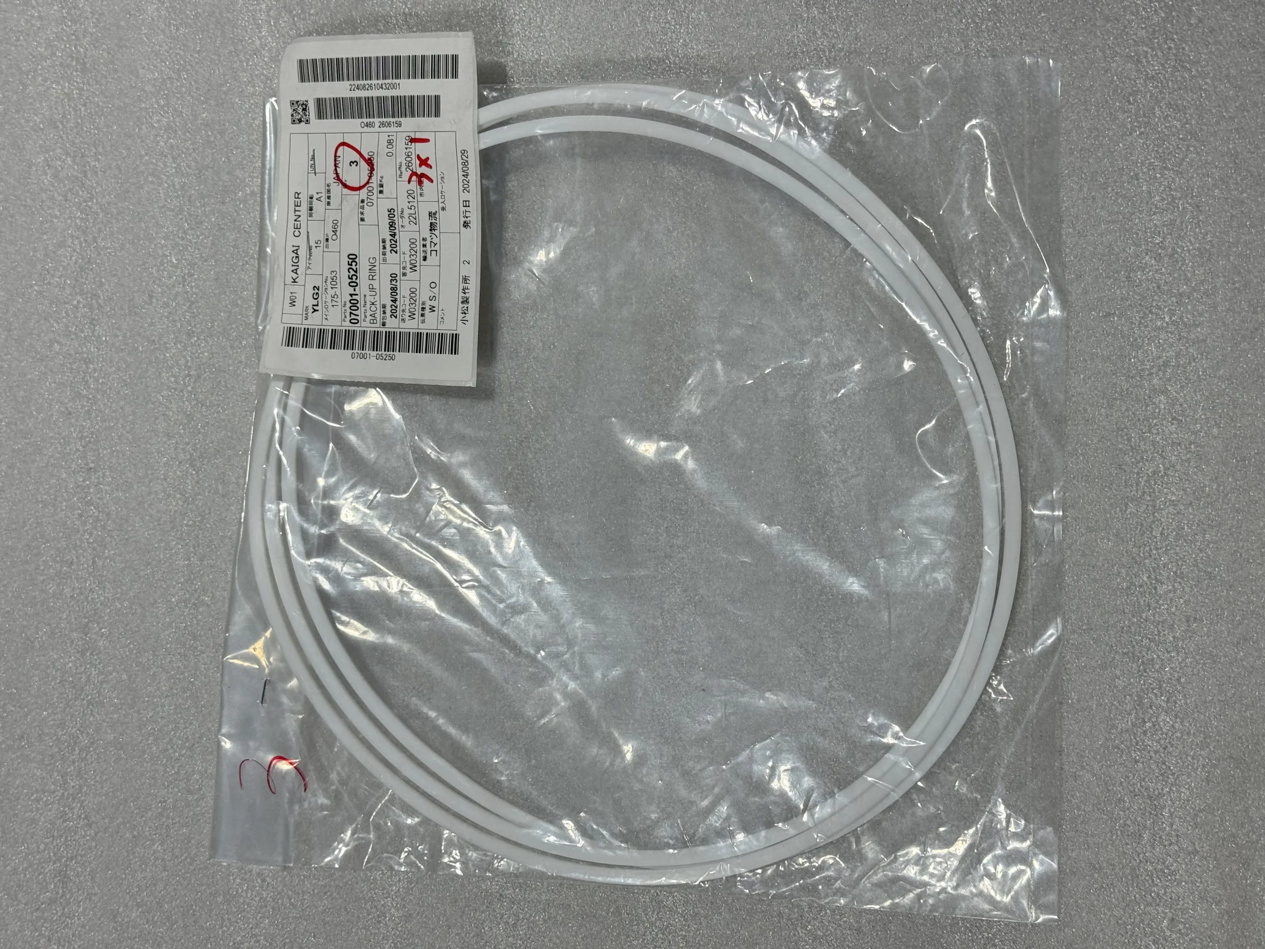 Оригинальное уплотнительное кольцо Komatsu 07001 – 05250
