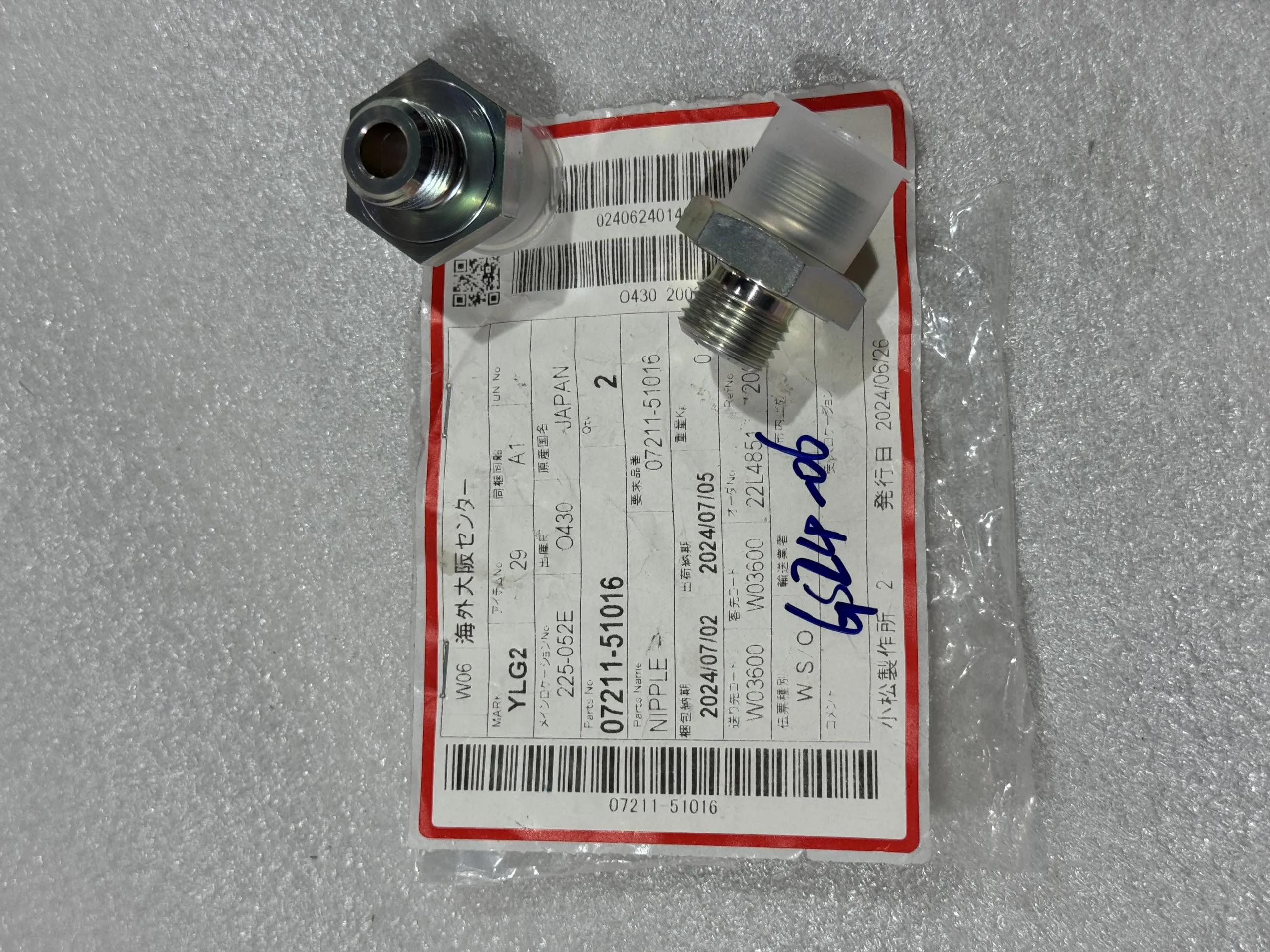 Komatsu оригинальный 07211 – 51016 Komatsu