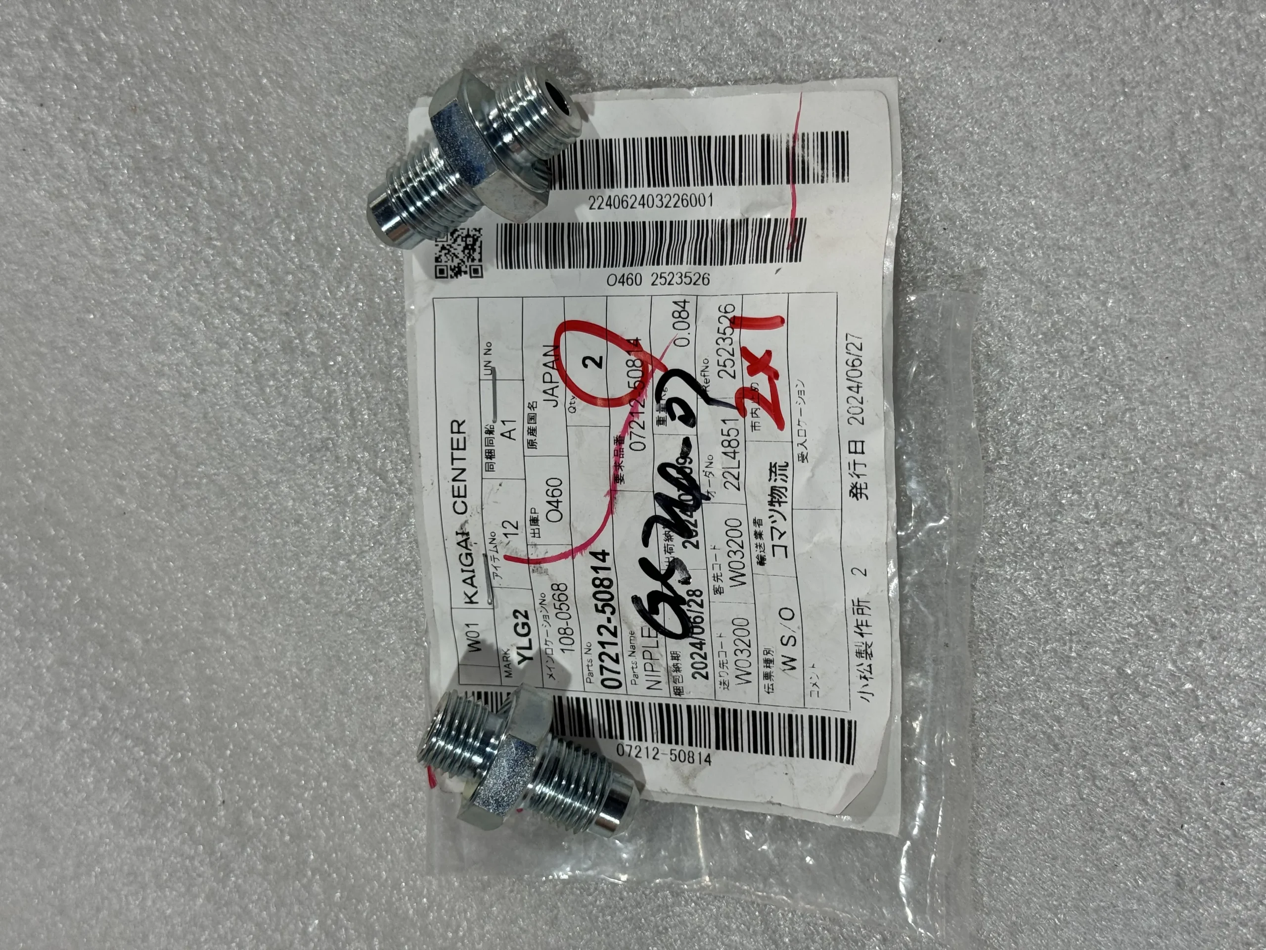 Оригинальное: Komatsu 07212 – 50814 nipple