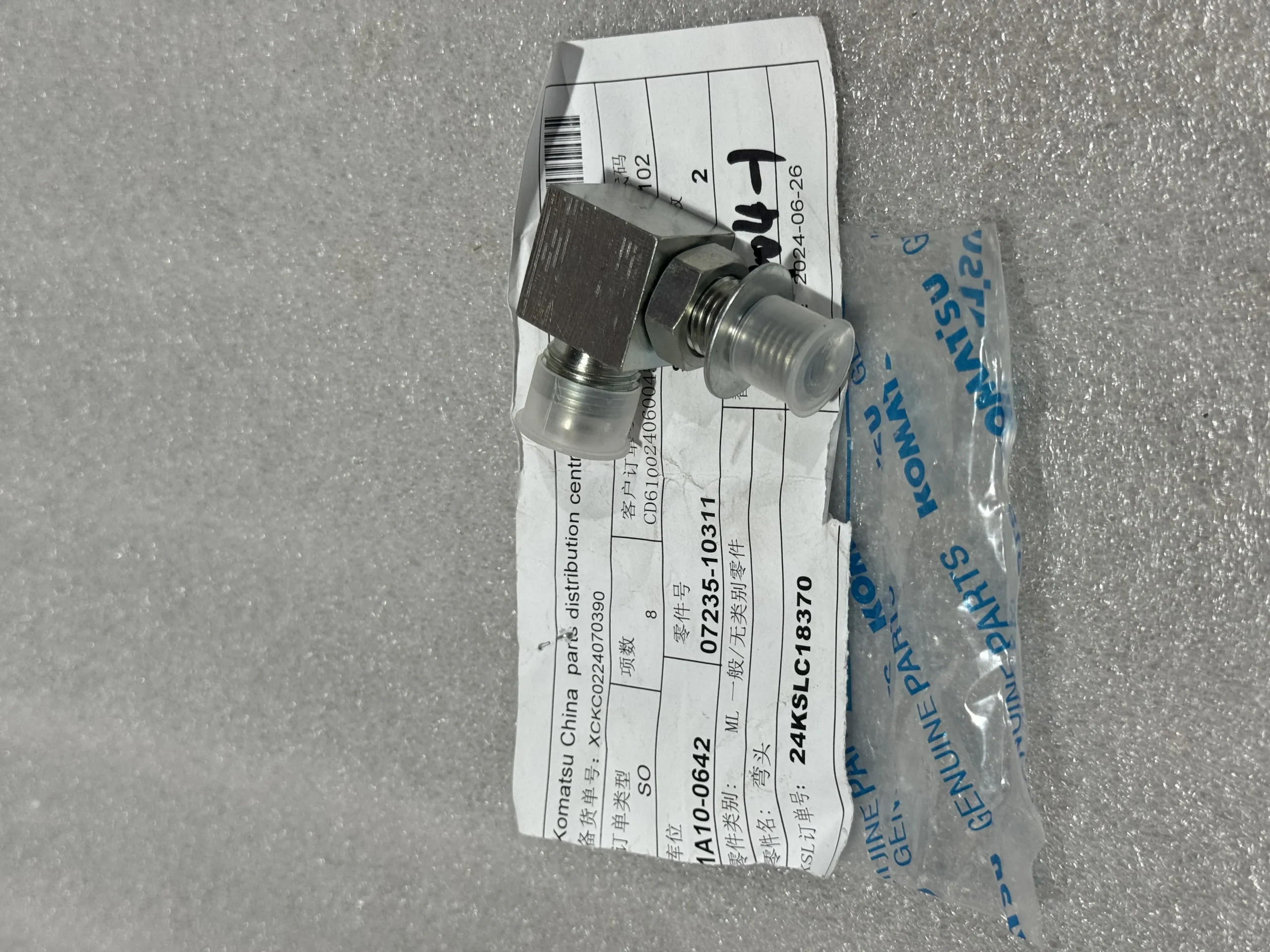 Оригинальный изгиб Komatsu 07235 – 101311