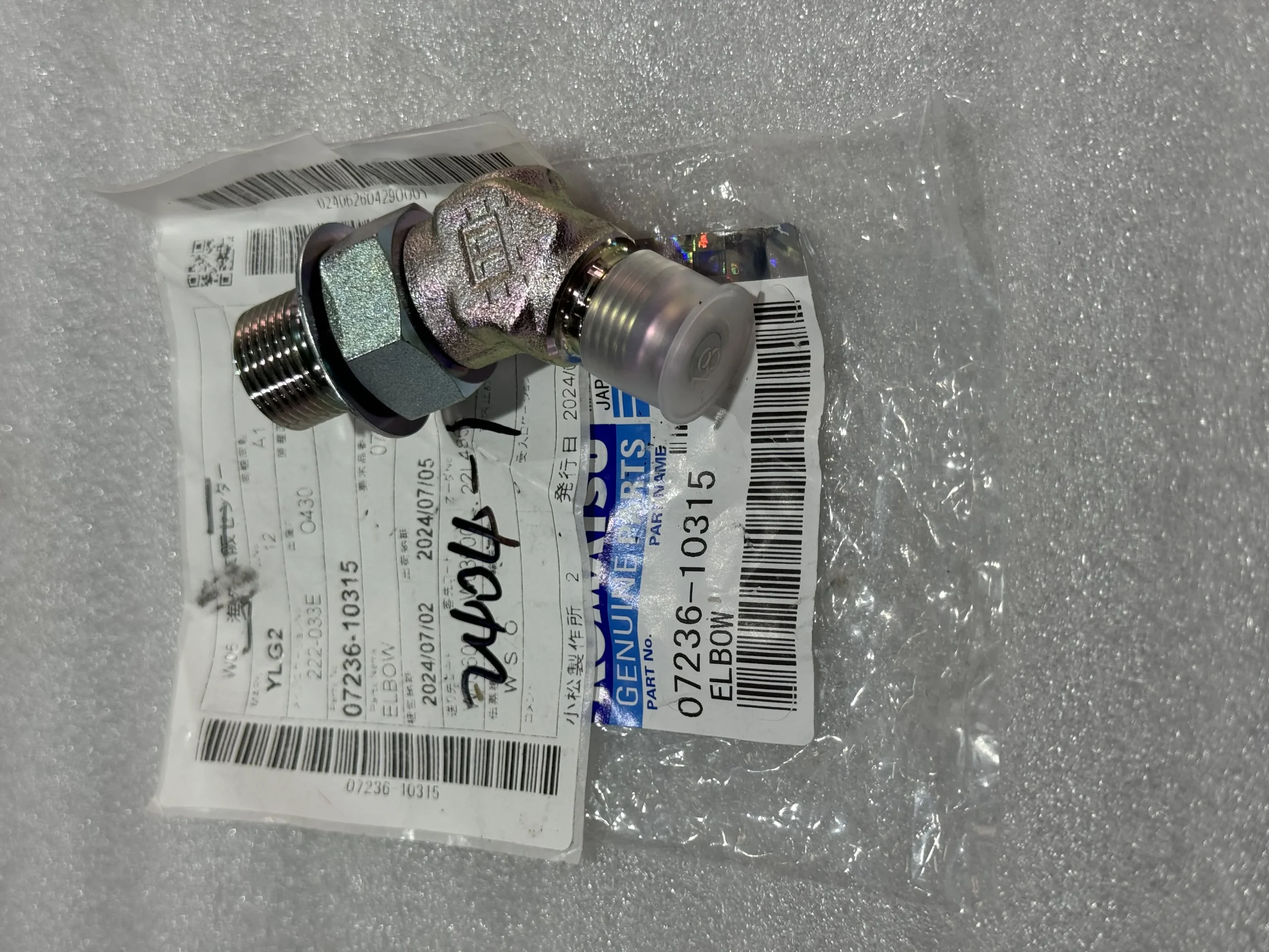 Оригинальные изгибы Komatsu 07236 – 10315