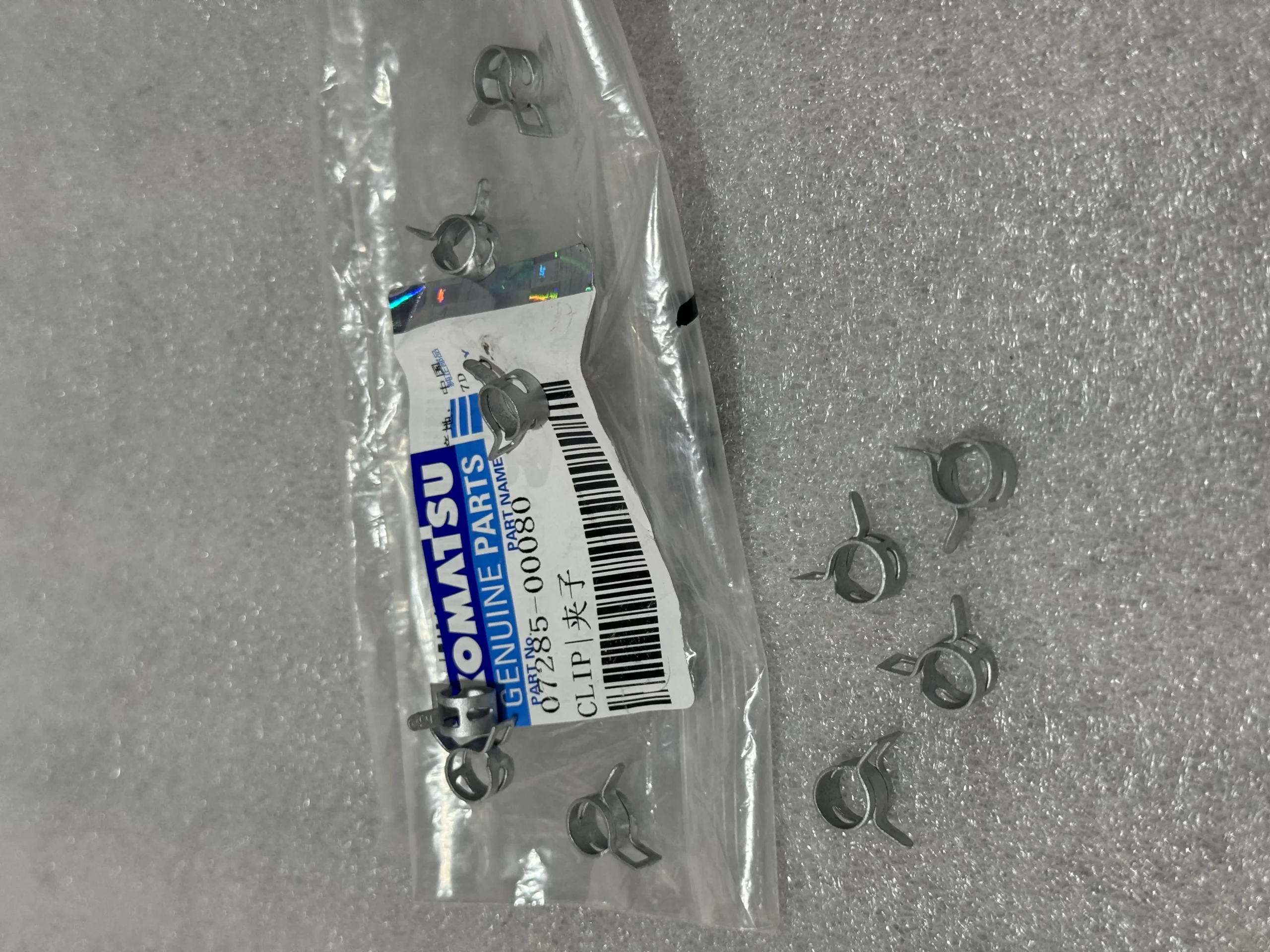 Оригинальный зажим Komatsu 07285 – 00080