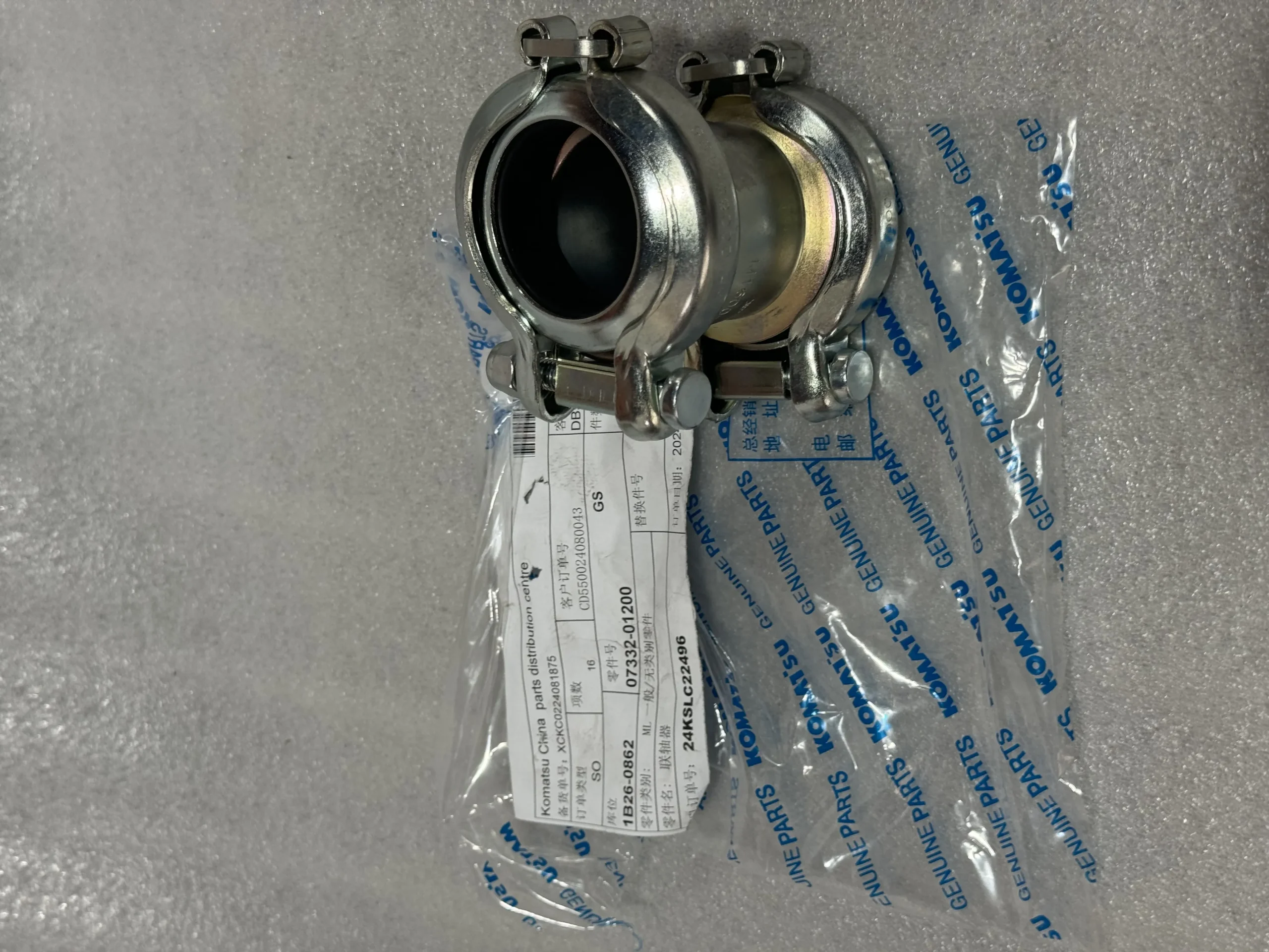 Оригинальная муфта Komatsu 07332 – 01200