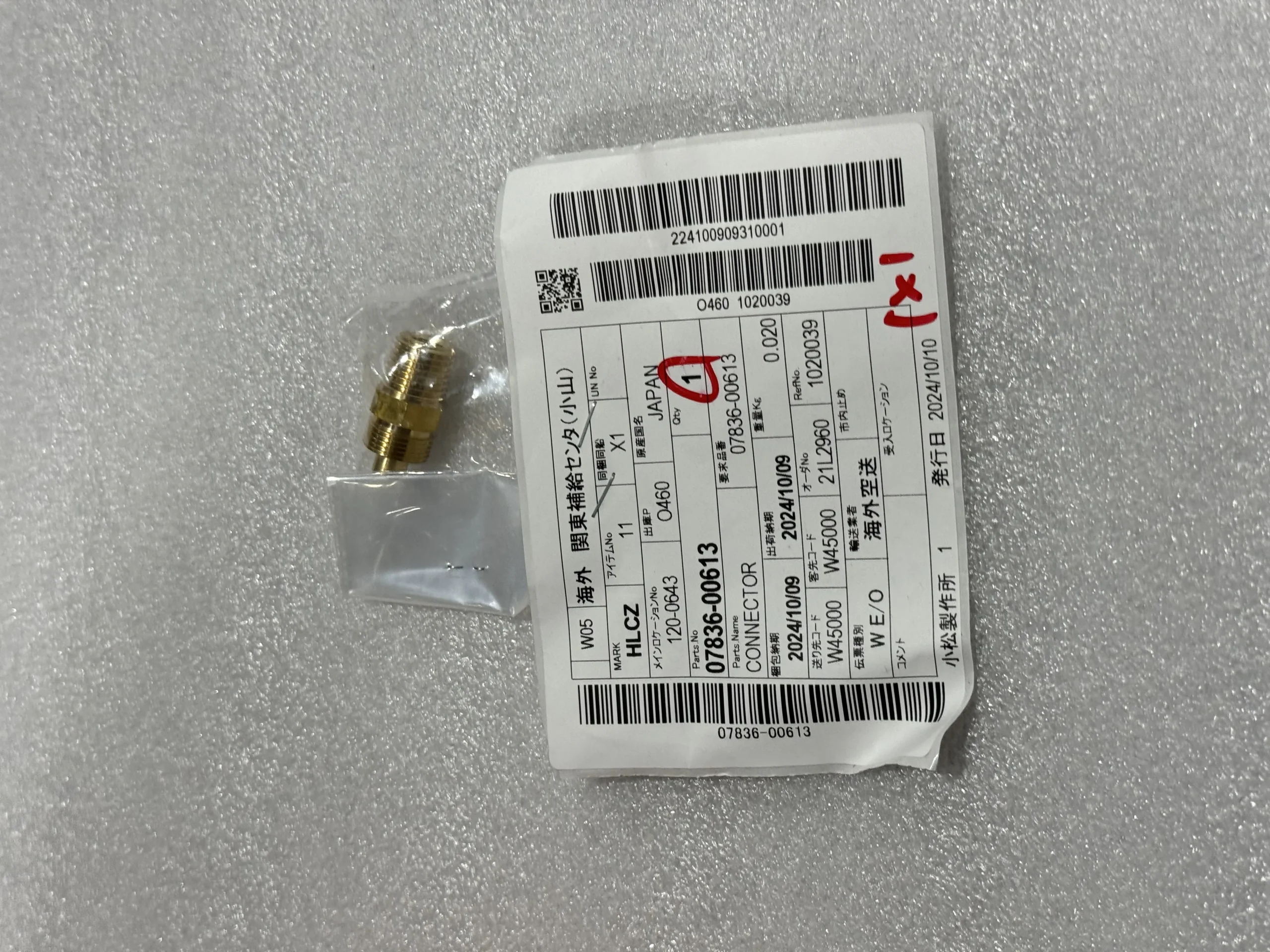 Оригинальная сборка Komatsu 07836 – 00613: разъем