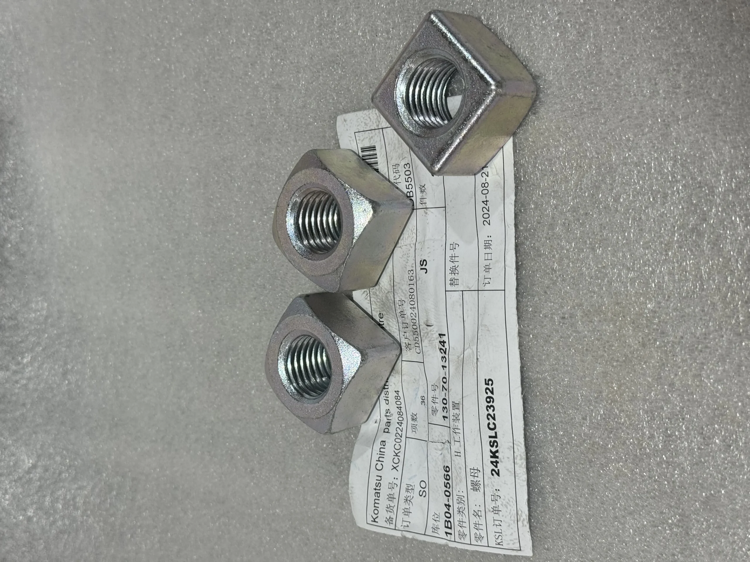 Механические детали Bull Dozer D65px – 12 Nut 130 – 70 – 13241 1307013241