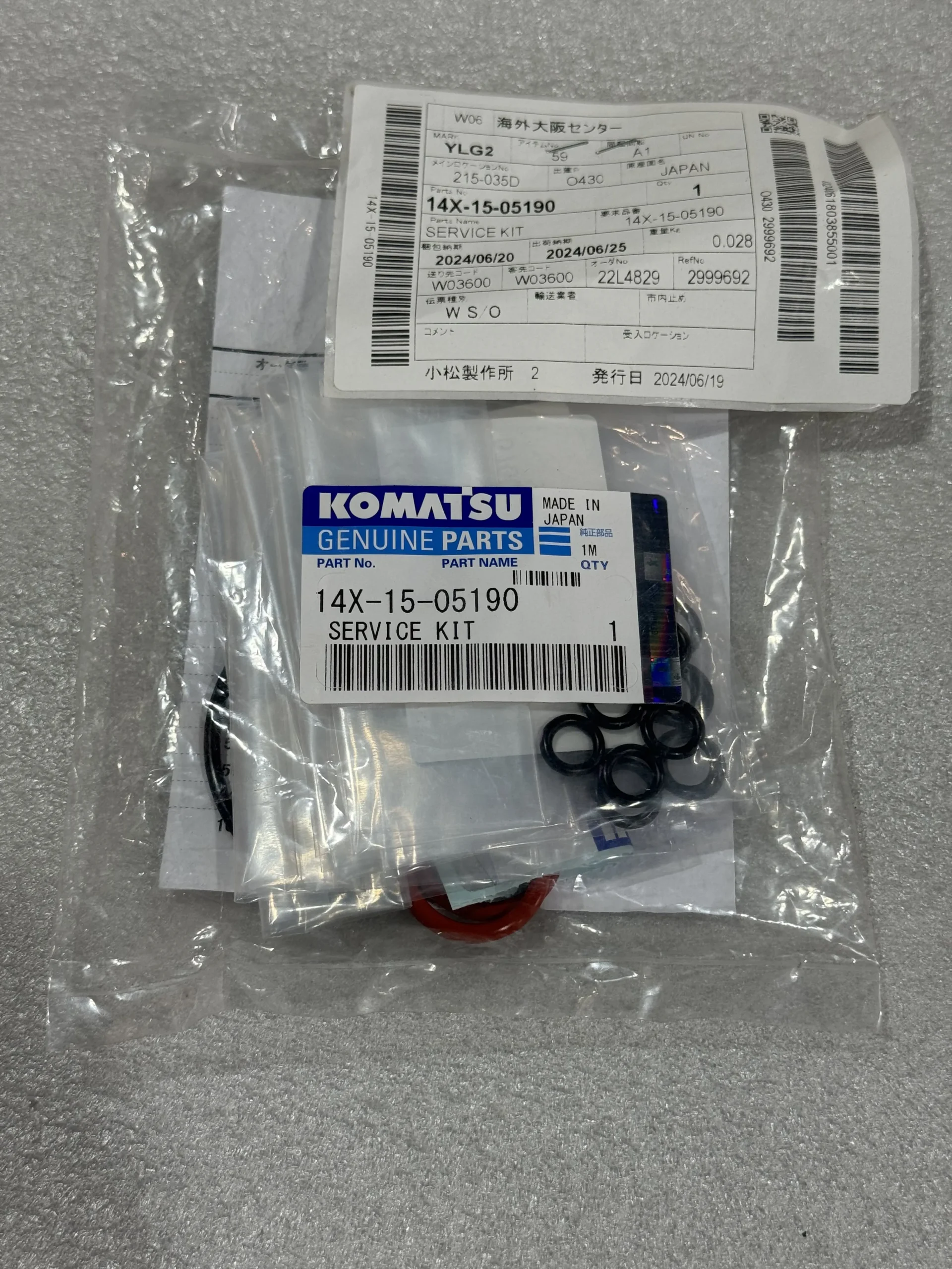 Оригинальный комплект для ремонта Komatsu 14X – 15 – 05190