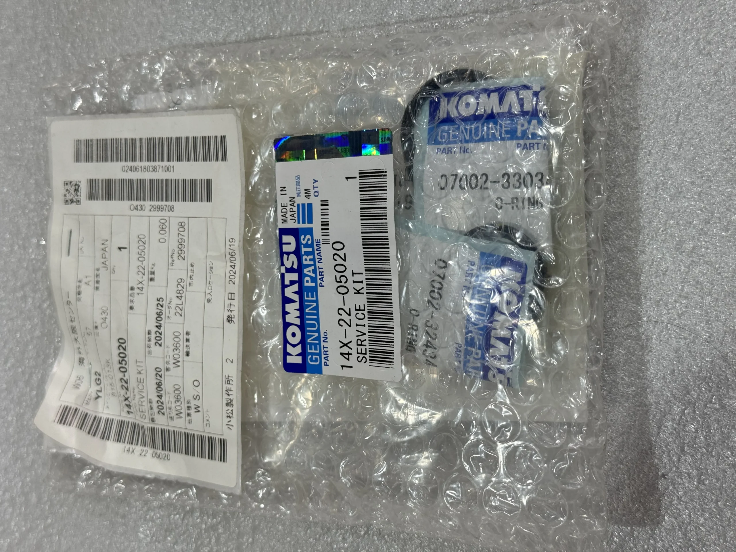 Оригинальный комплект для ремонта Komatsu 14X – 15 – 05210