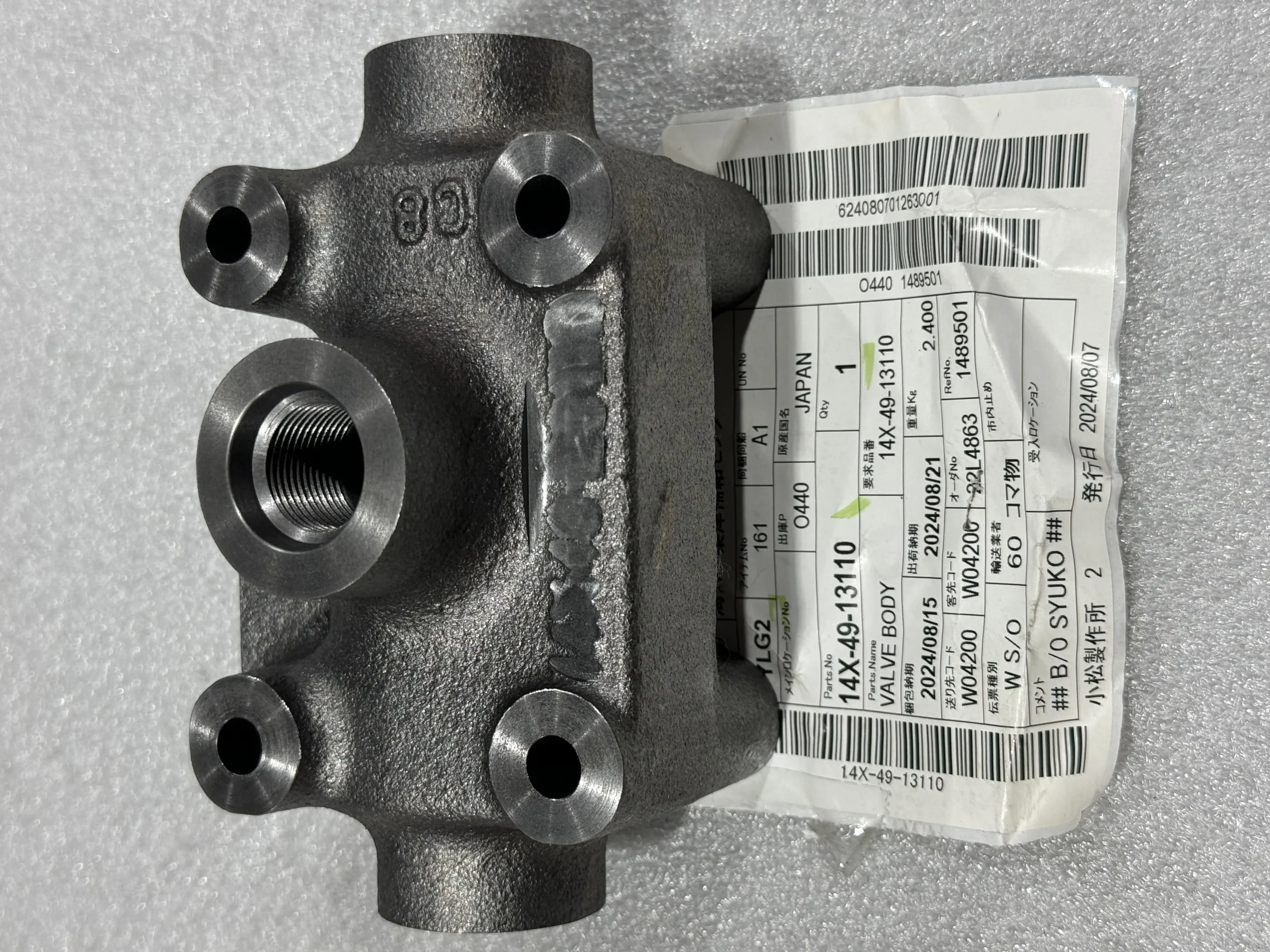 14X-49-13110 Клапанный Блок Komatsu