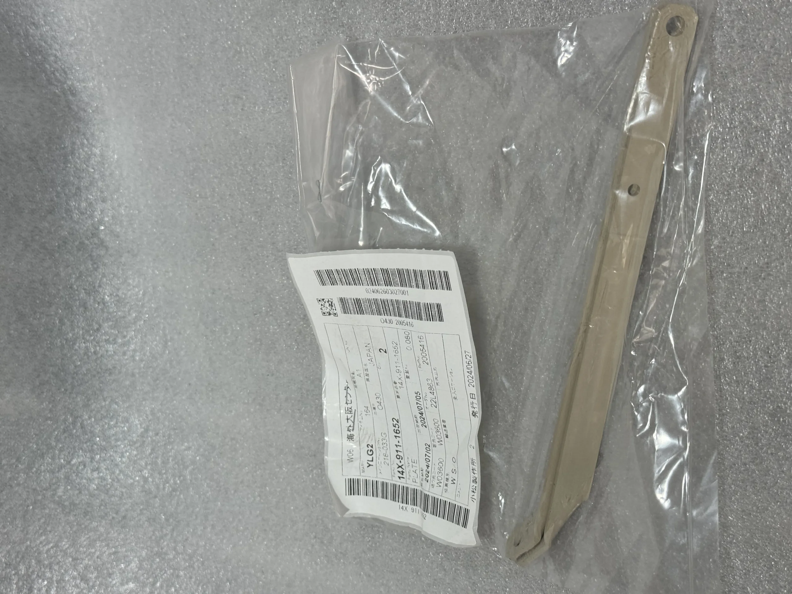 Оригинальные панели Komatsu 14X – 911 – 1652