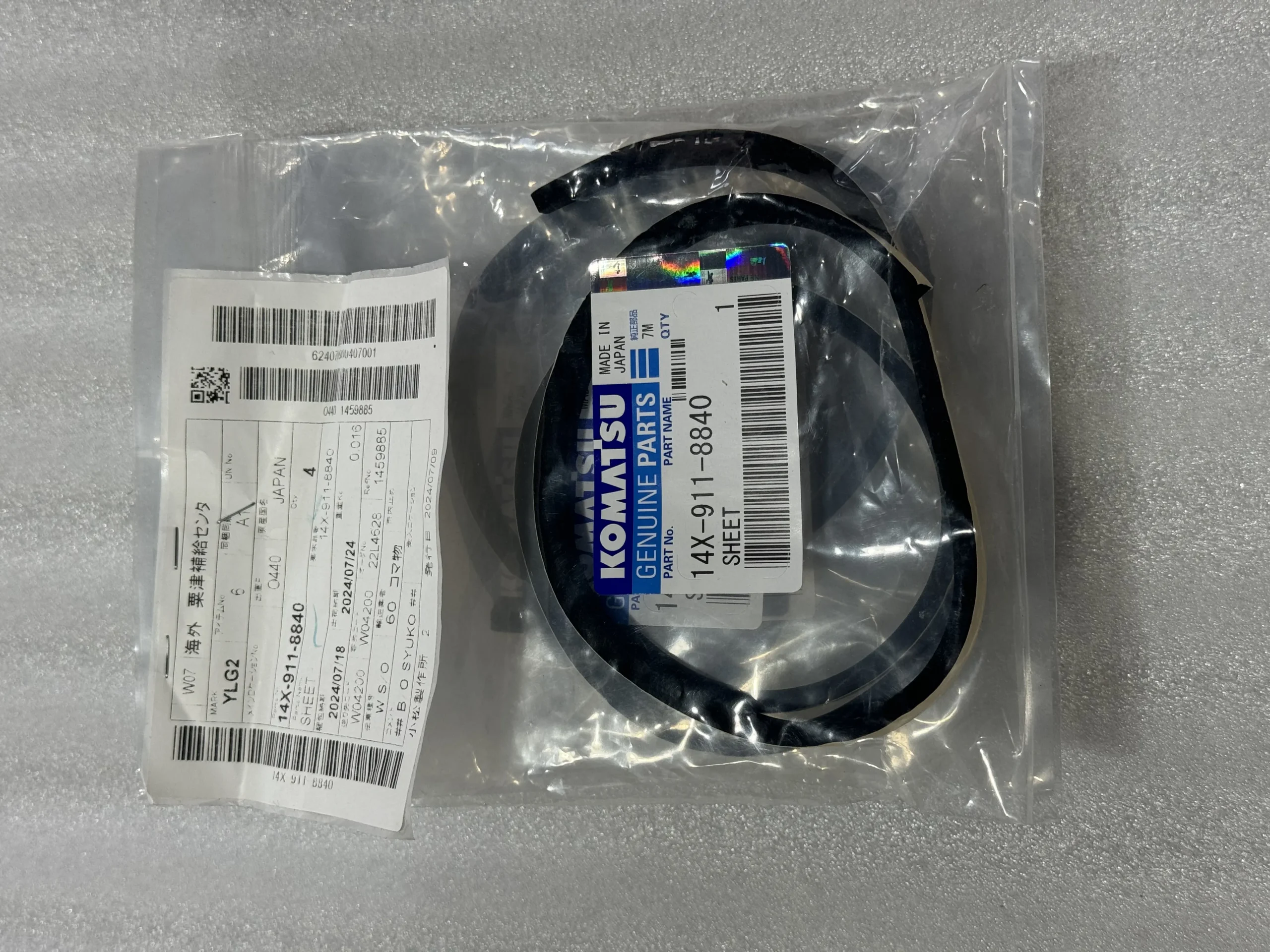 Механические аксессуары Komatsu 14X – 911 – 8840 Sheet (Bonded) (Komatsu)