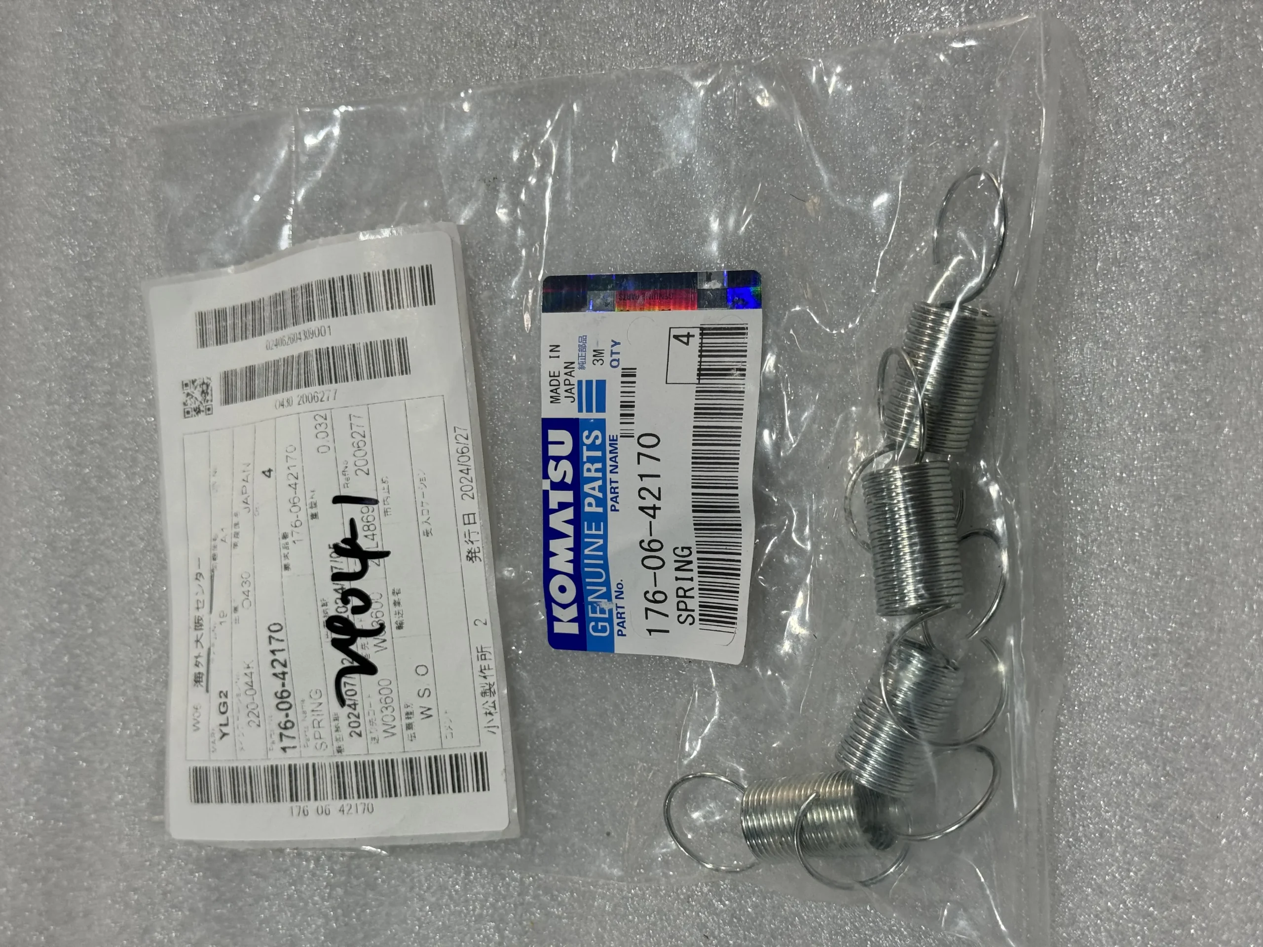 Komatsu Механические аксессуары пружины 176 – 06 – 42170
