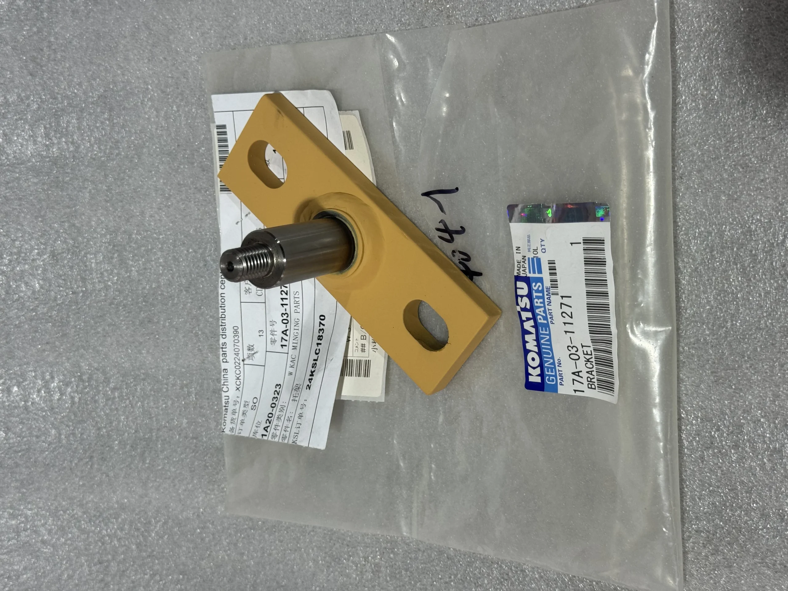 Оригинальный кронштейн Komatsu 17A – 03 – 11271