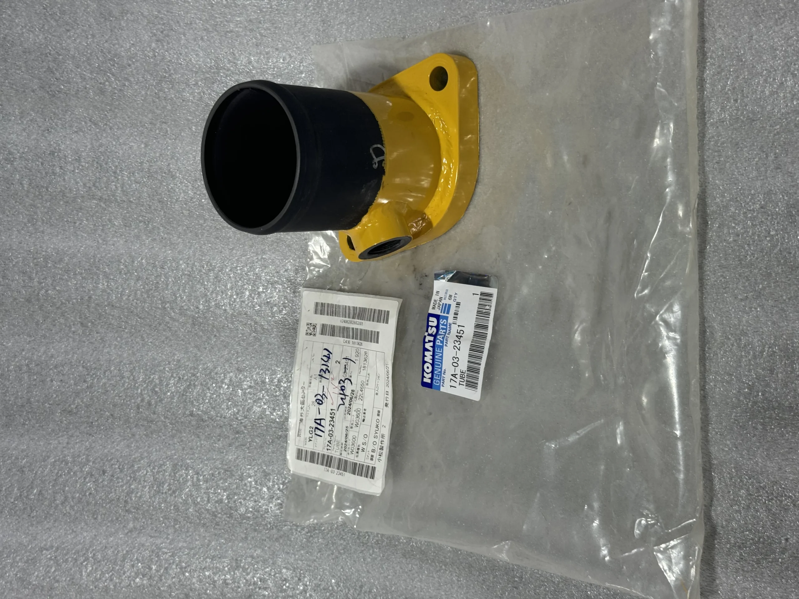 Оригинальные трубы Komatsu 17A – 03 – 23451