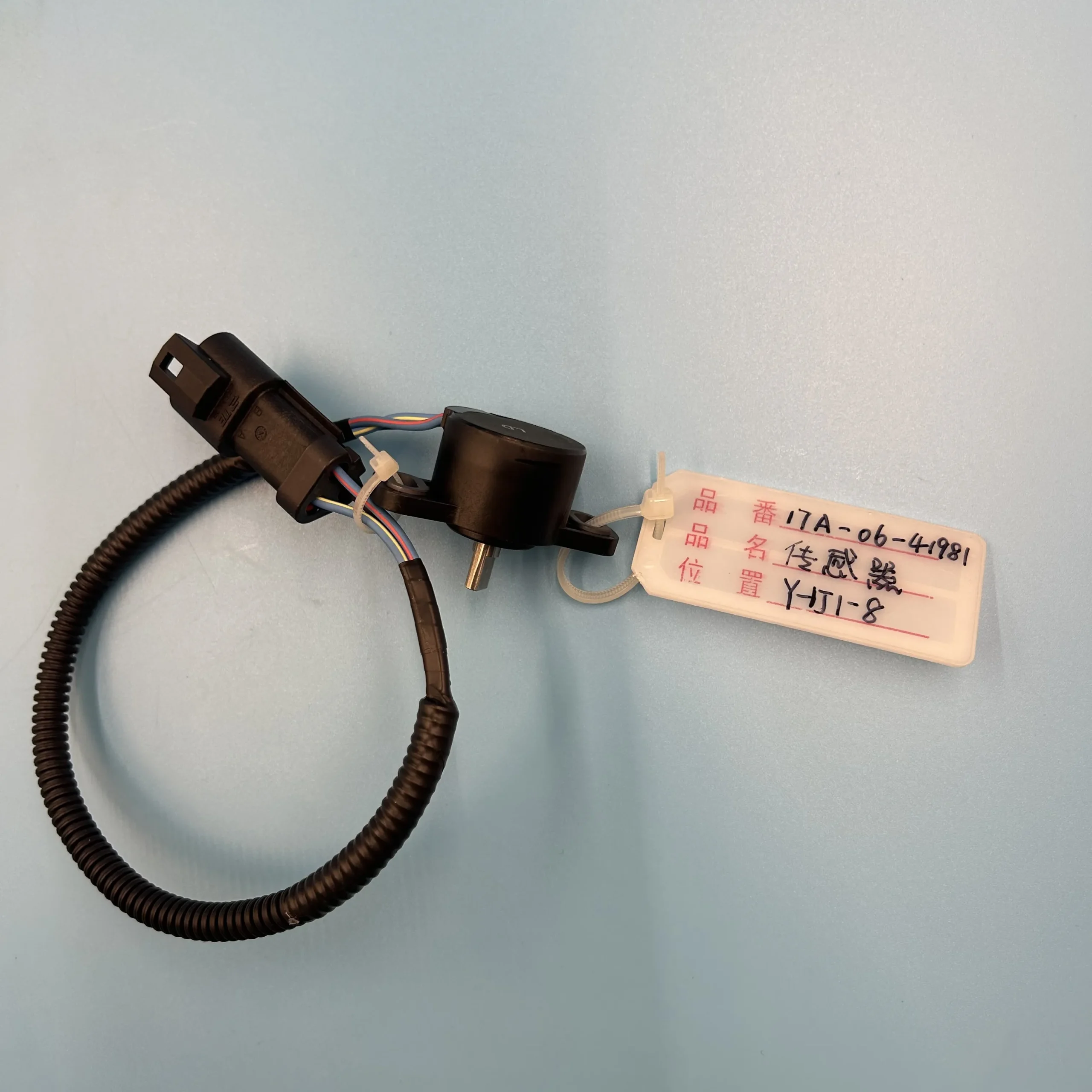 17A-06-41981 Sensor | Komatsu D65 D85 D155 Bulldozer Spare Part