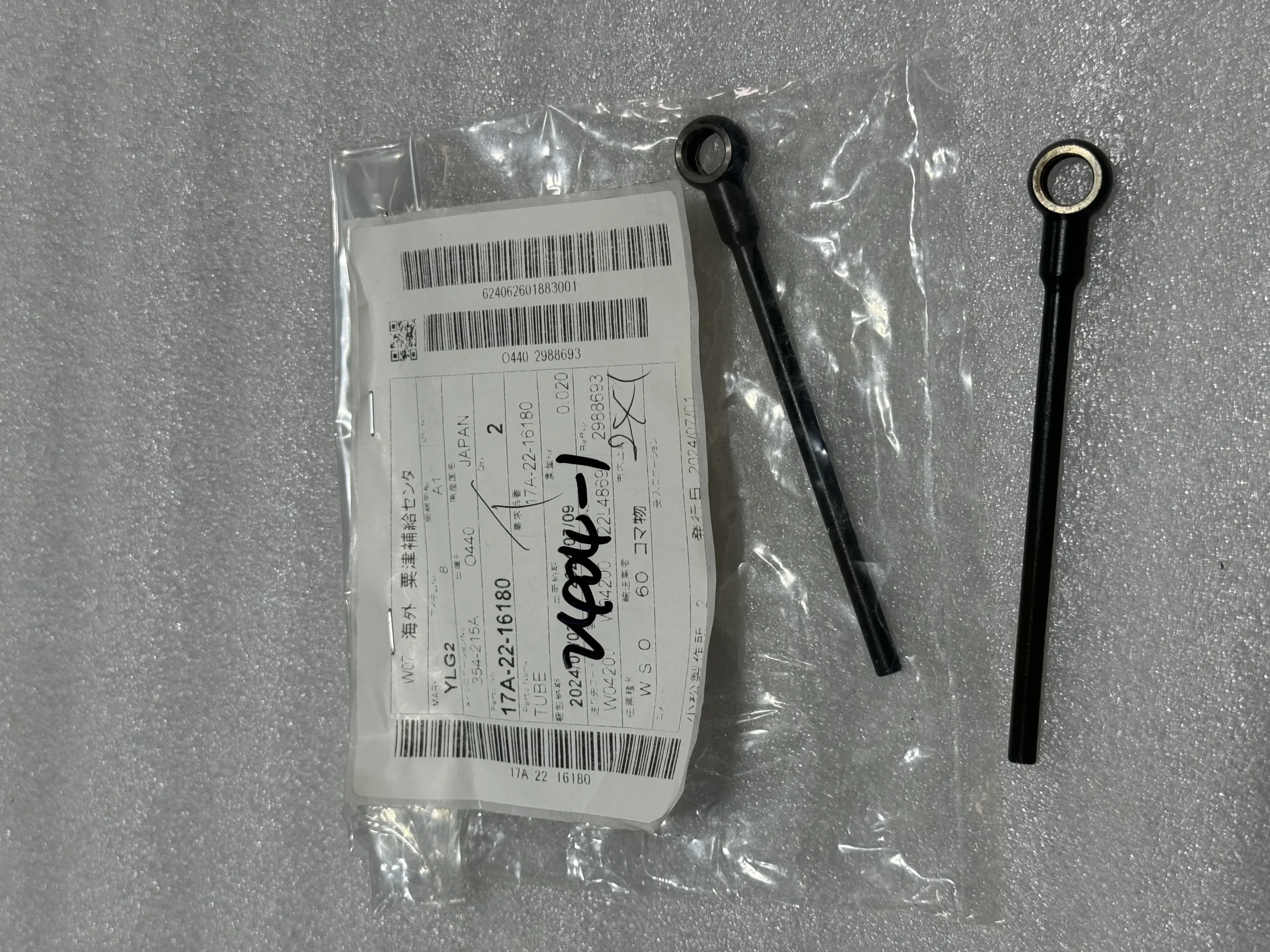 Компоненты двигателя Komatsu 17A – 22 – 16180 17A2216180