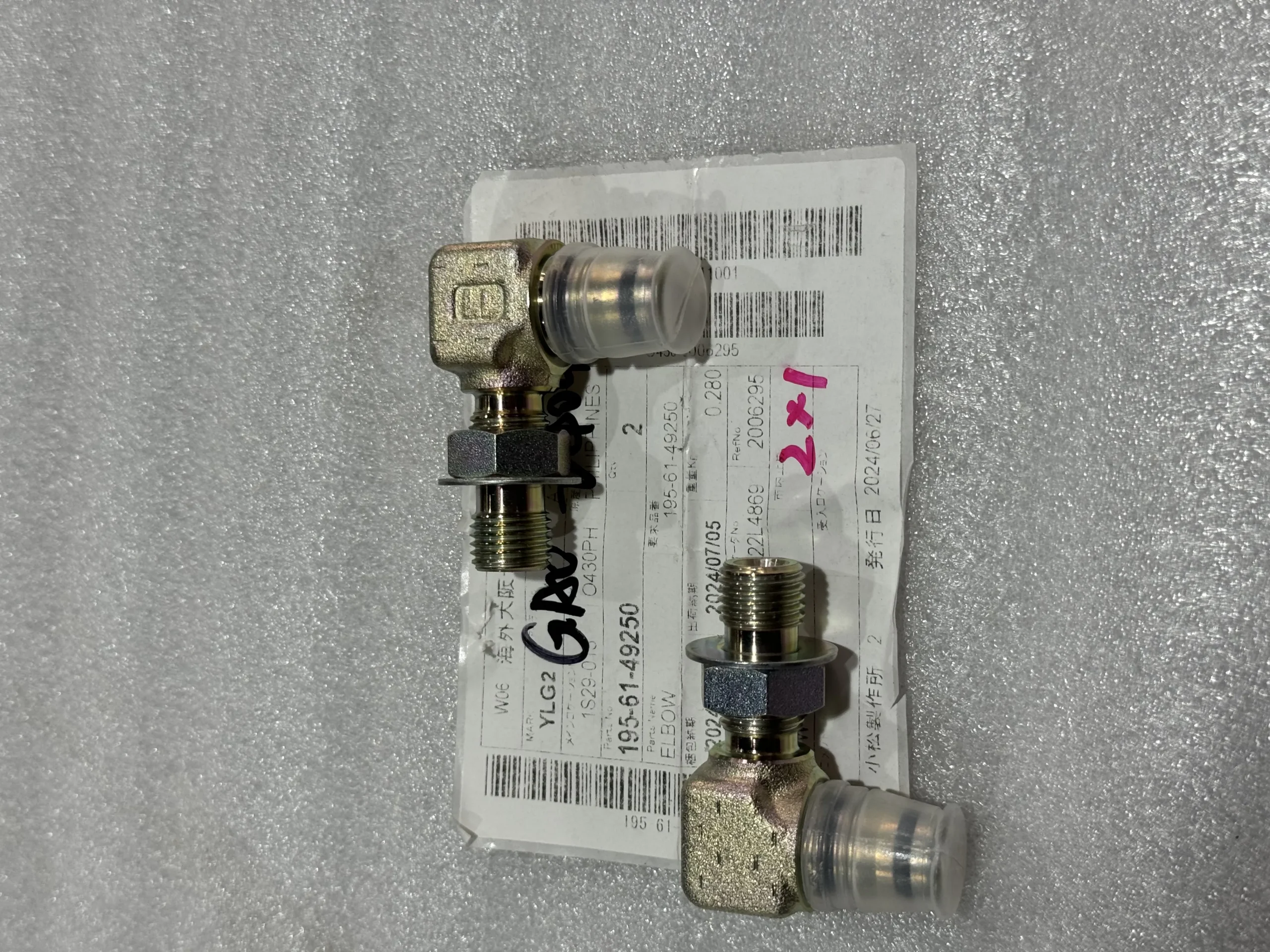 Изгибы механических деталей Komatsu 195 – 61 – 49250