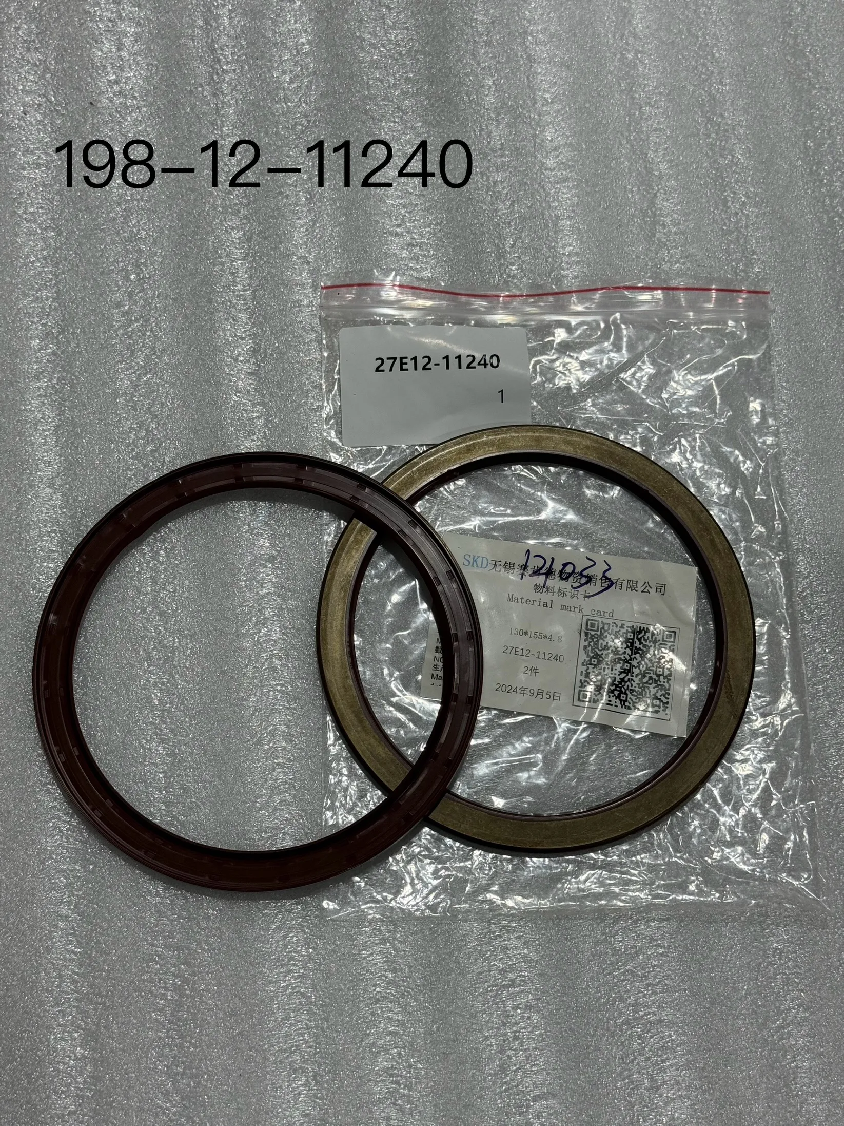 Сальдо & quot; Комацу & quot; 198 – 12 – 11240