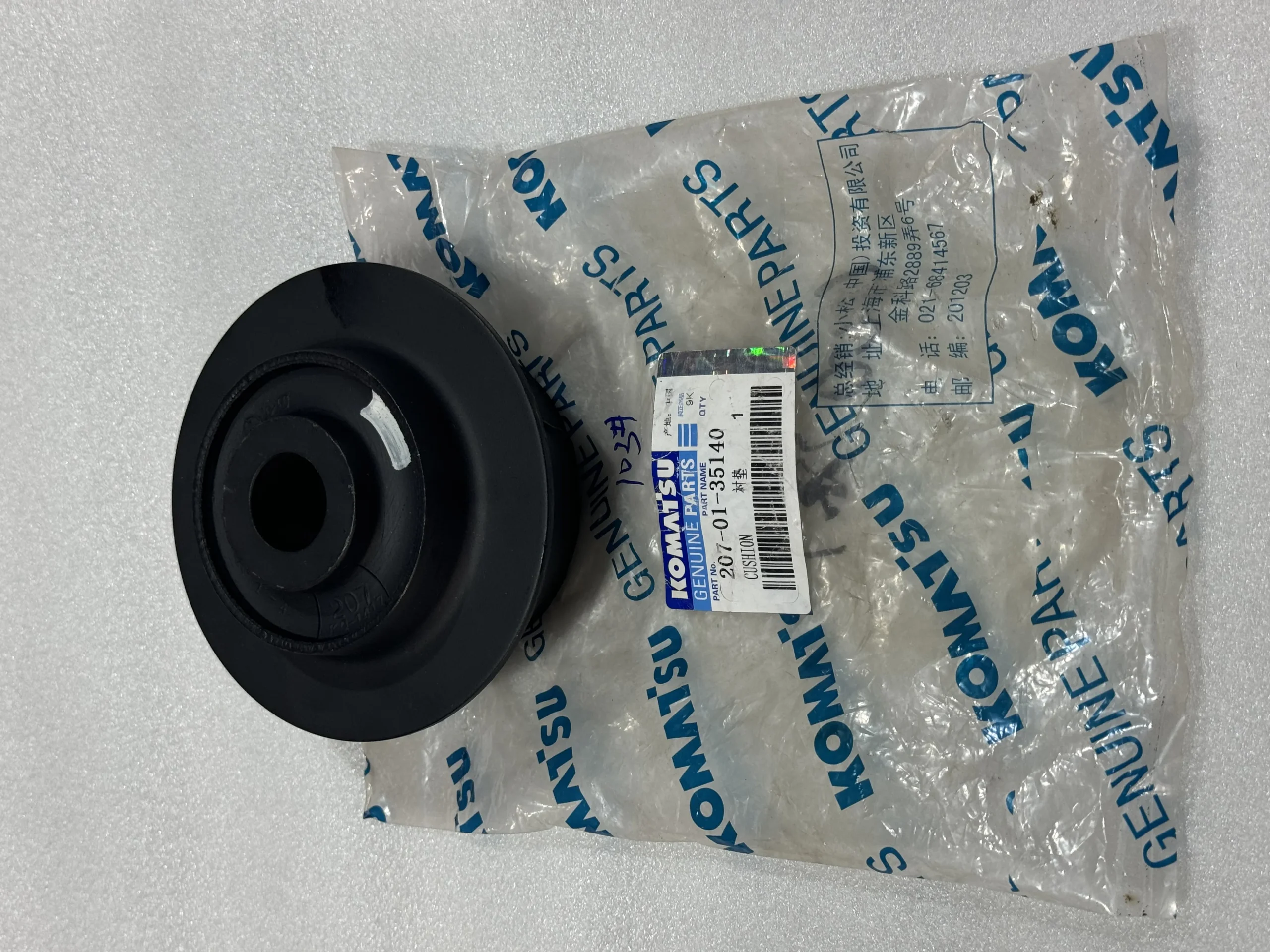 Комплекты для Engine Mounting Rubber Cushion Feet Bumper 207 – 01 – 35140