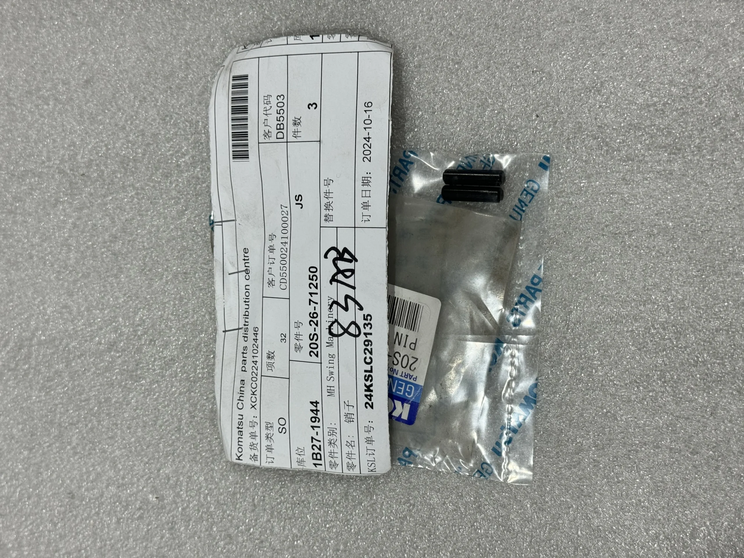 20S-26-71250 Штифт Оригинальный KOMATSU