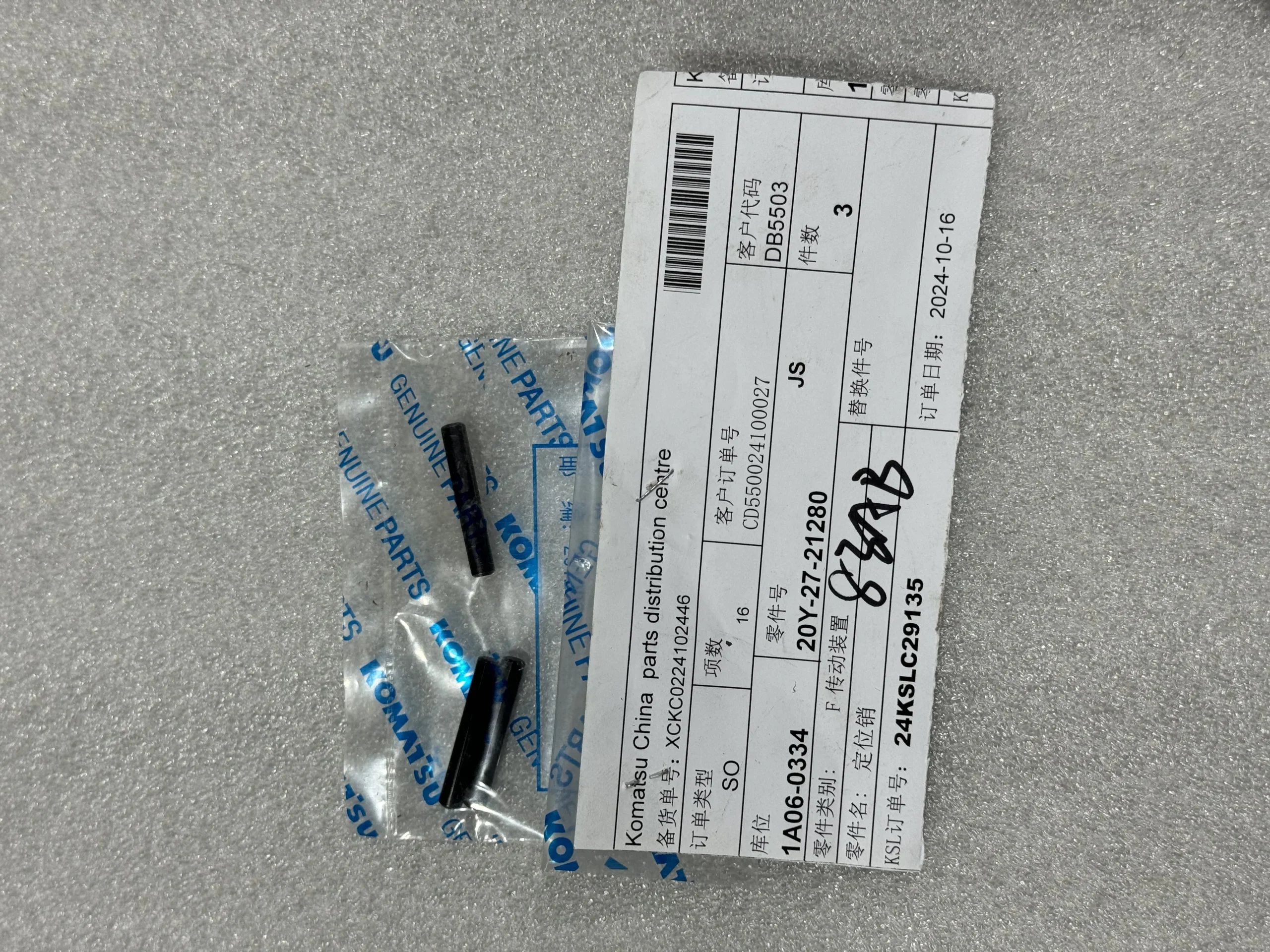 20Y-27-21280 Штифт Оригинальный KOMATSU