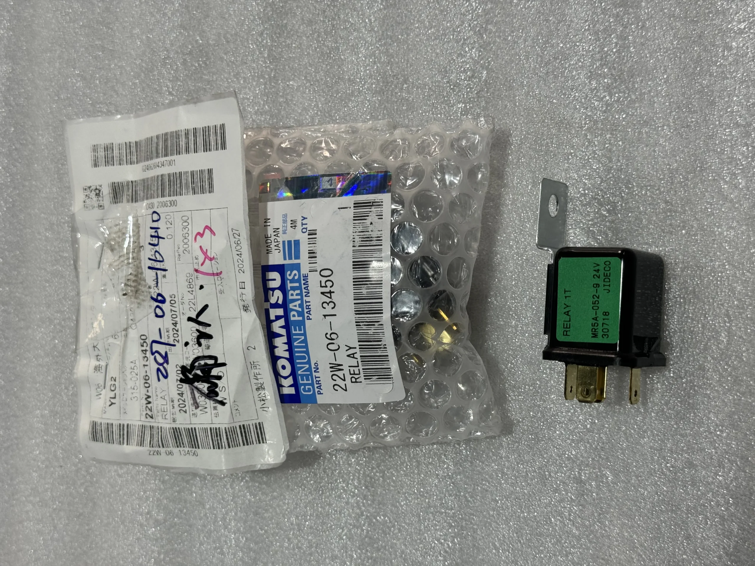 Komatsu 22W – 06 – 13450 – реле Komatsu в сборе детали