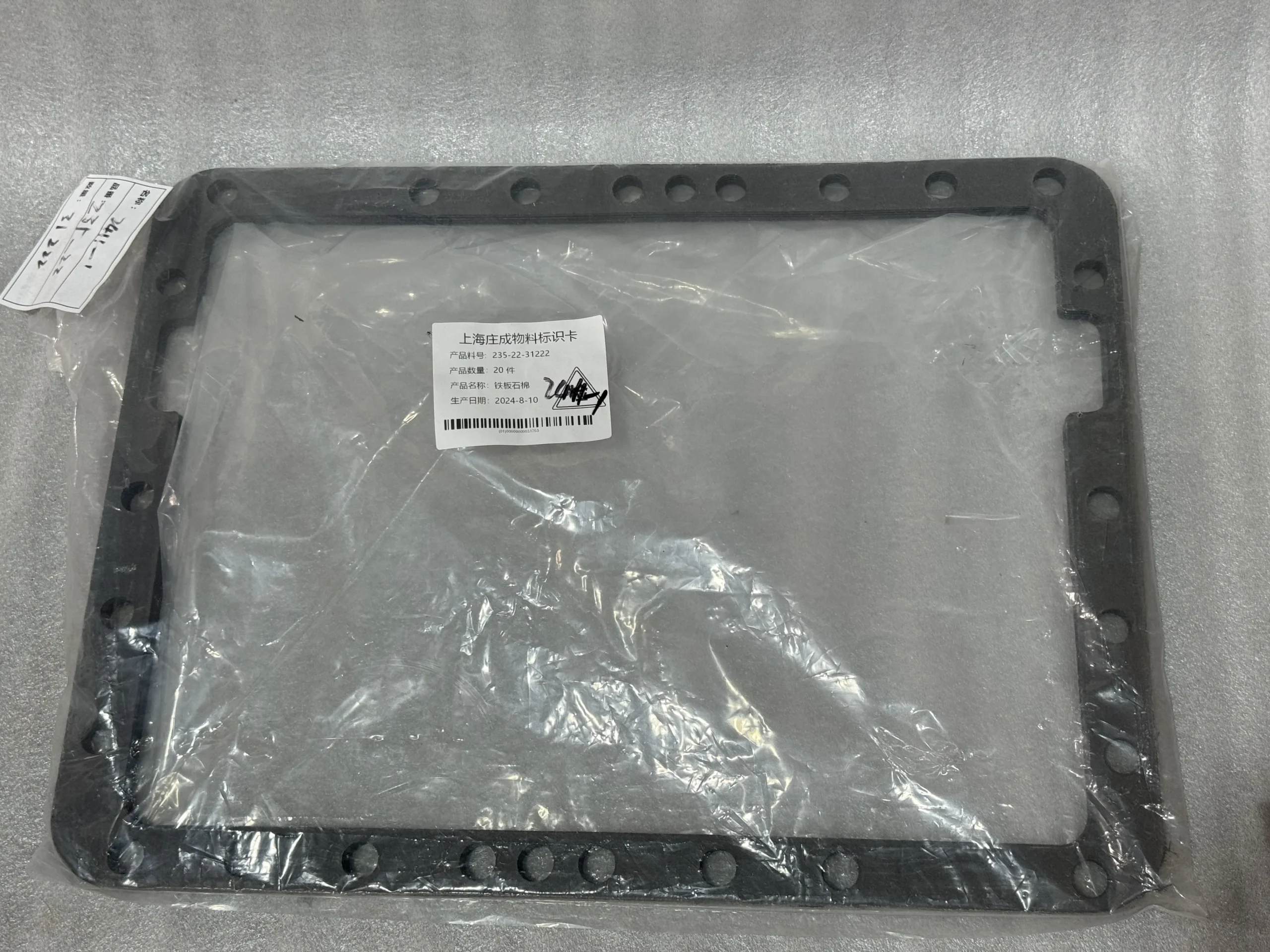 Оригинальная прокладка Komatsu 235 – 22 – 31222