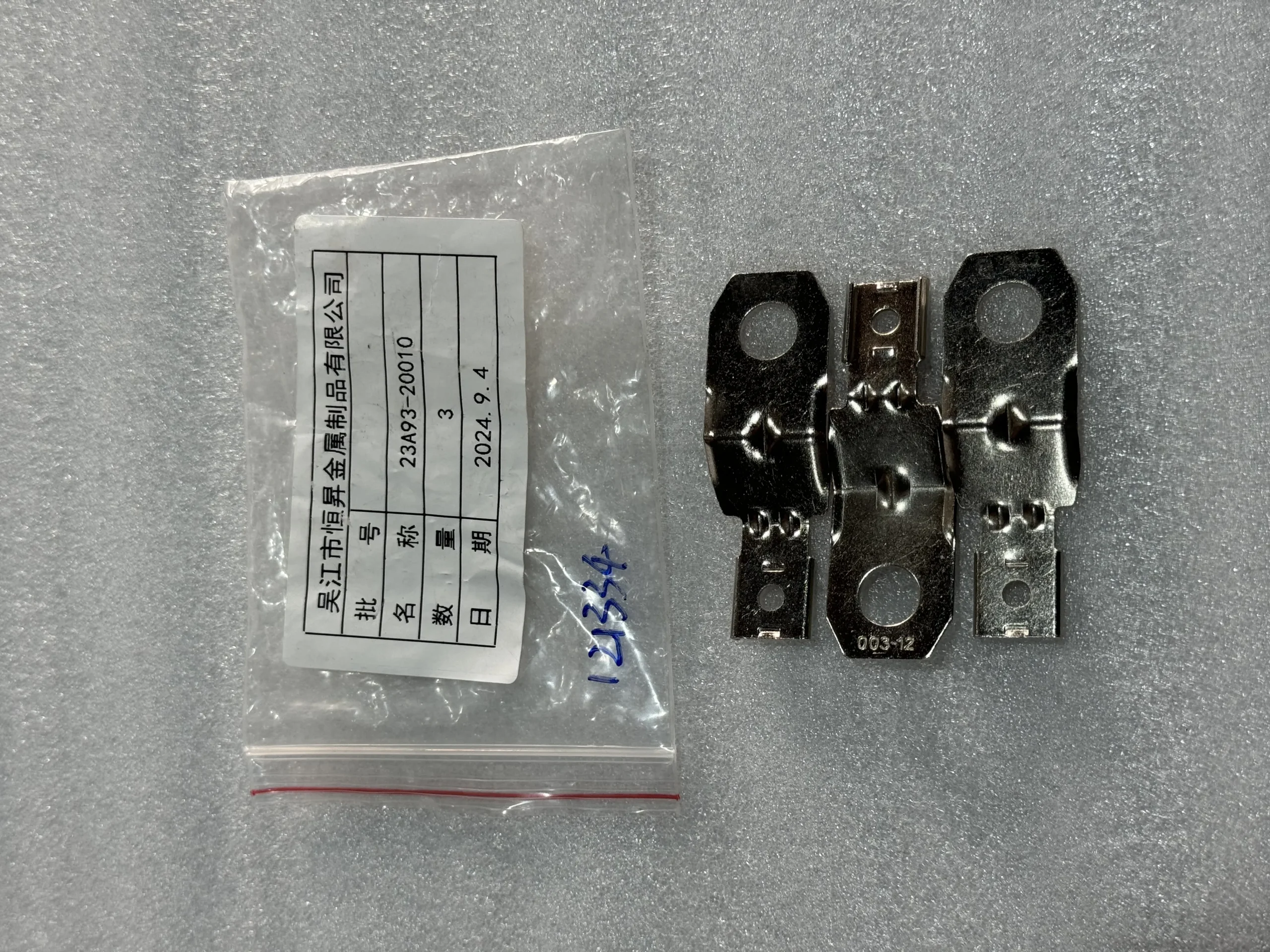 Оригинальное: Komatsu 23A93 – 2010