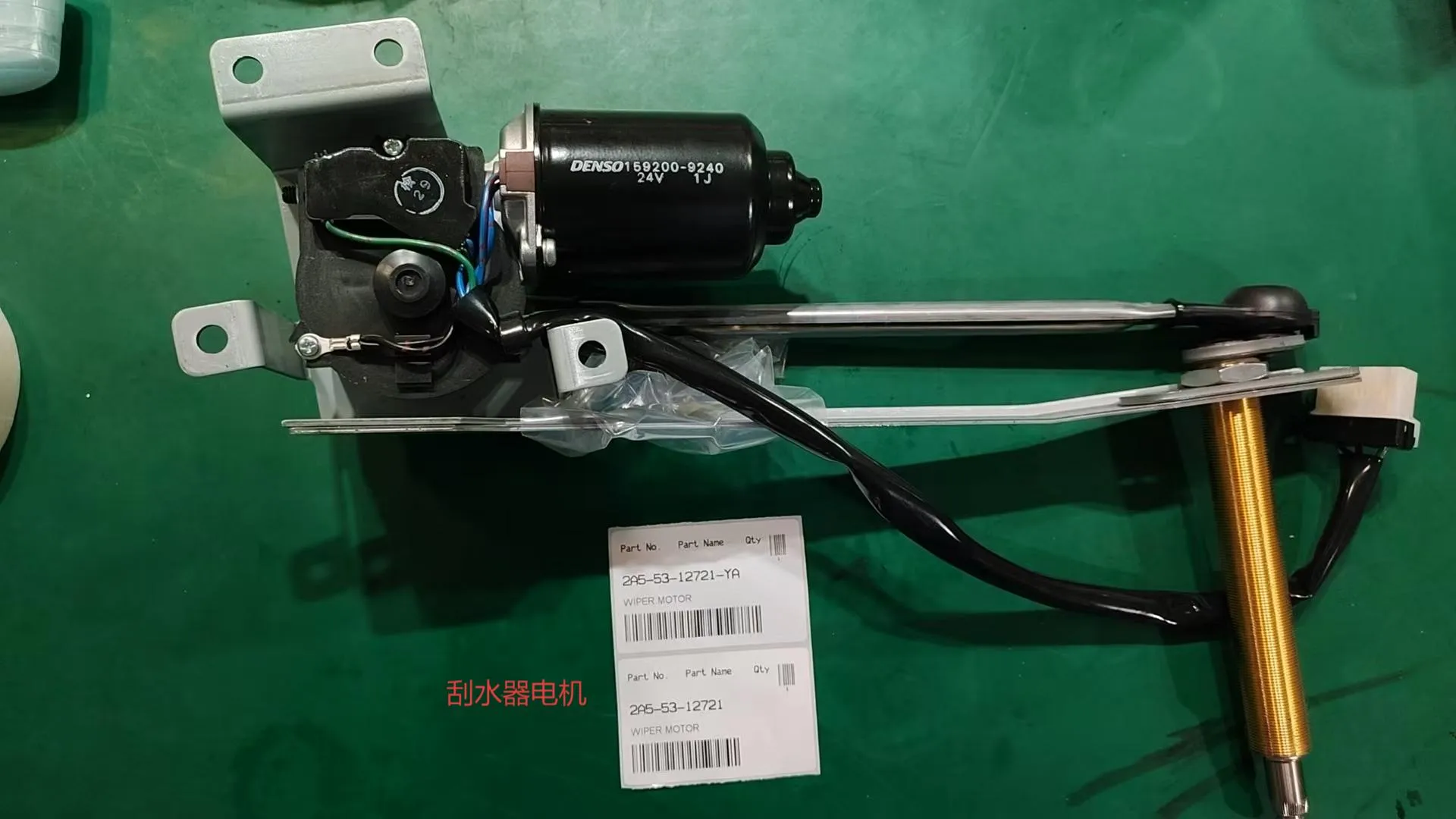 Надежный поставщик 2A5-53-12721 для тяжелой техники Komatsu.