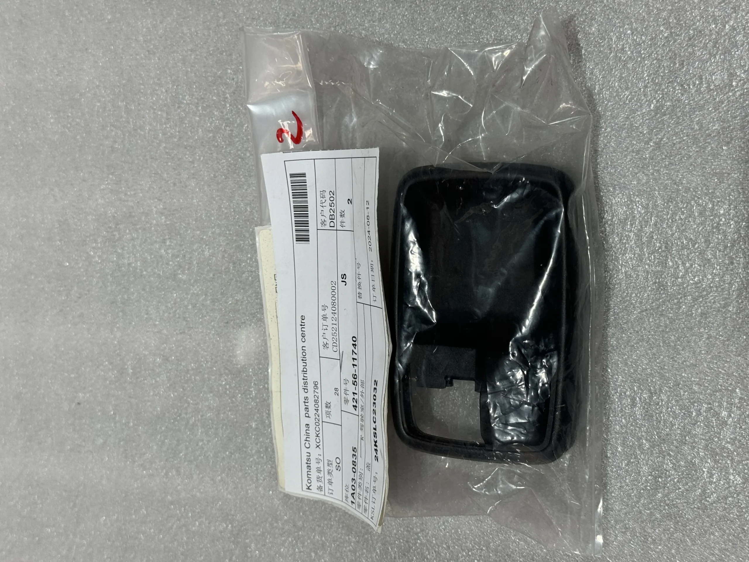 Оригинальный защитный экран Komatsu 421 – 56 – 11740