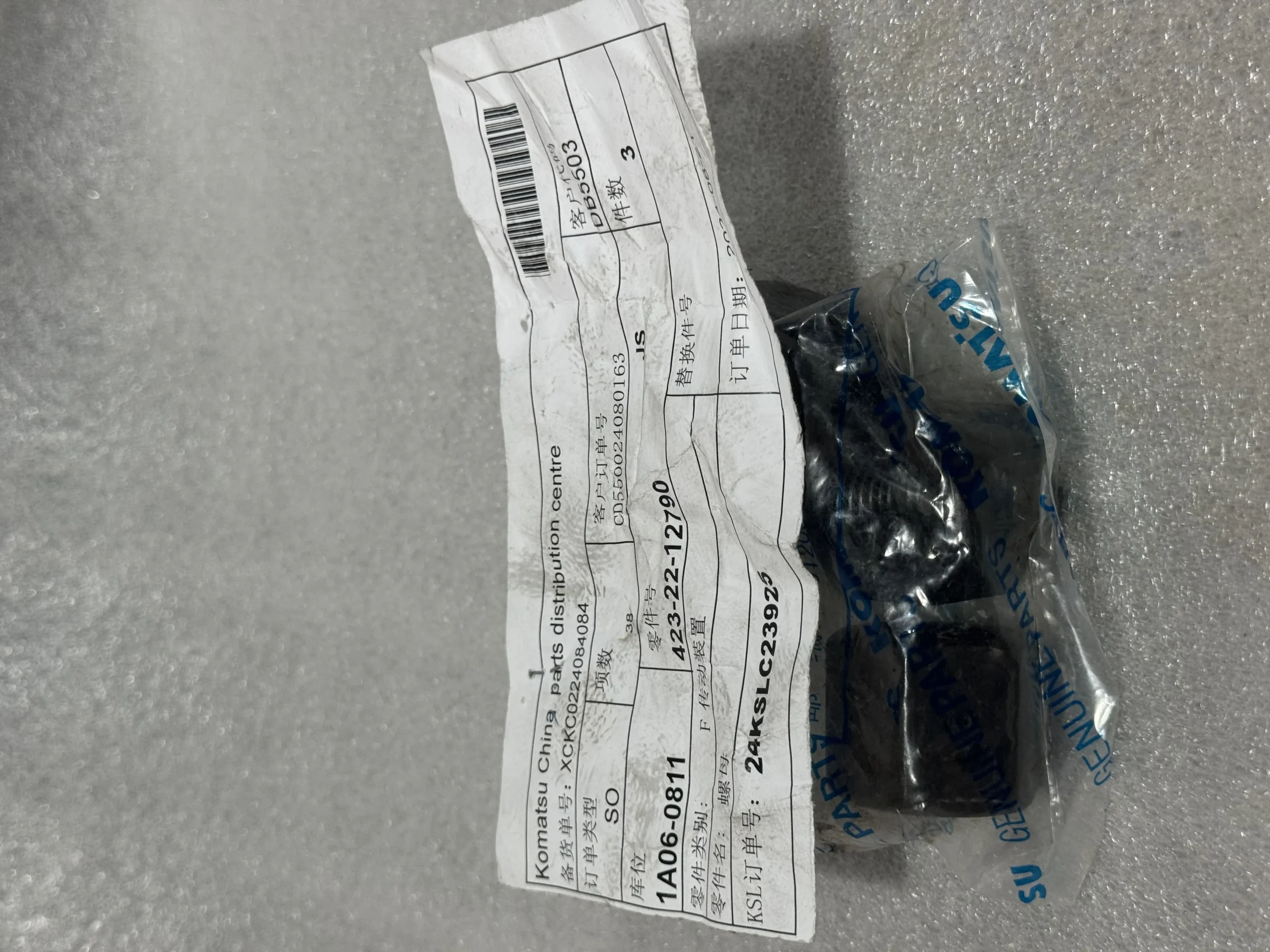 Механические аксессуары Komatsu 423 – 22 – 12790 Nut Komatsu Nut for WA500 – 3 (Wheel Loader)