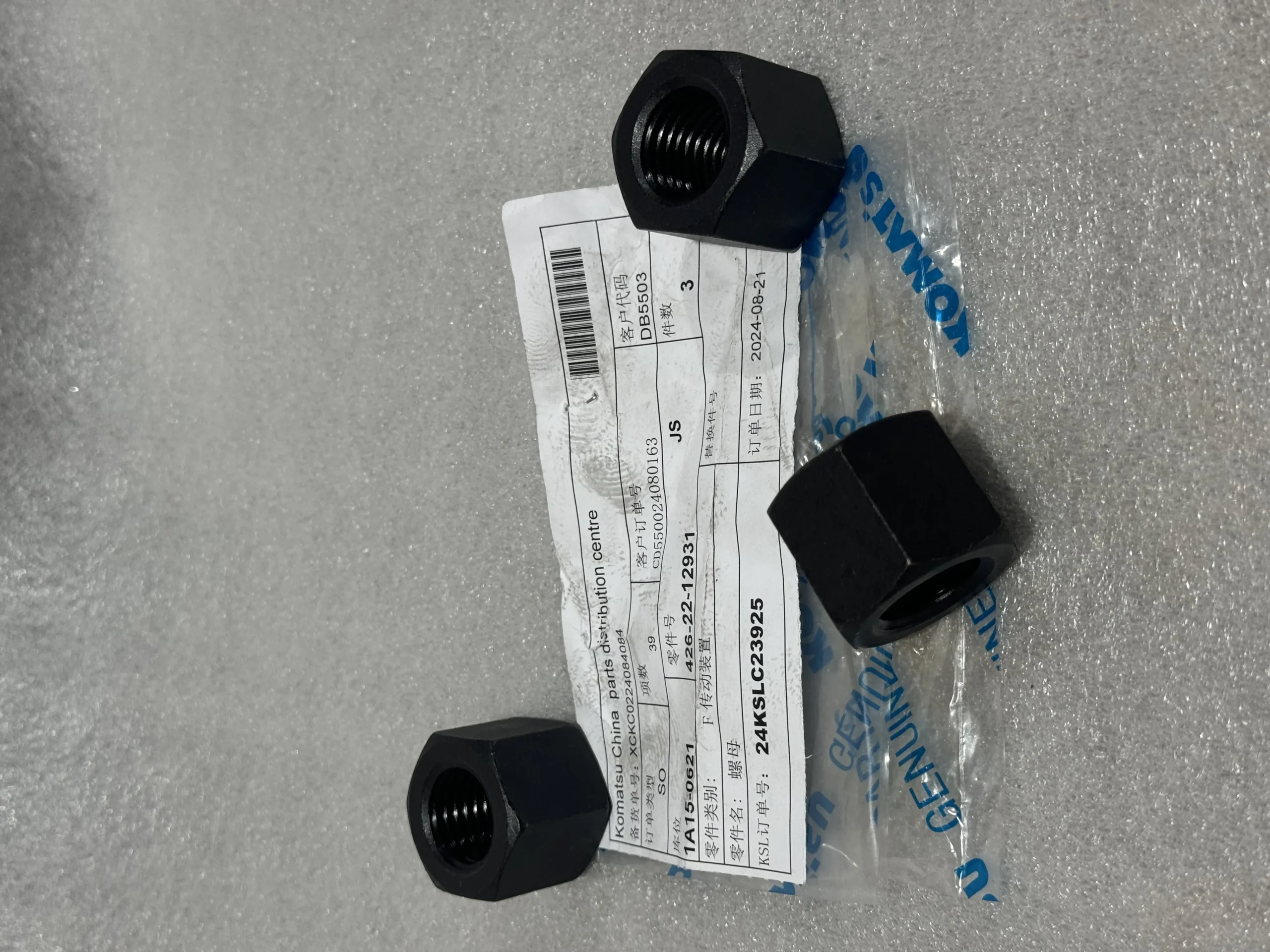 Механические аксессуары Komatsu 426 – 22 – 12910 Komatsu Ring, Snap