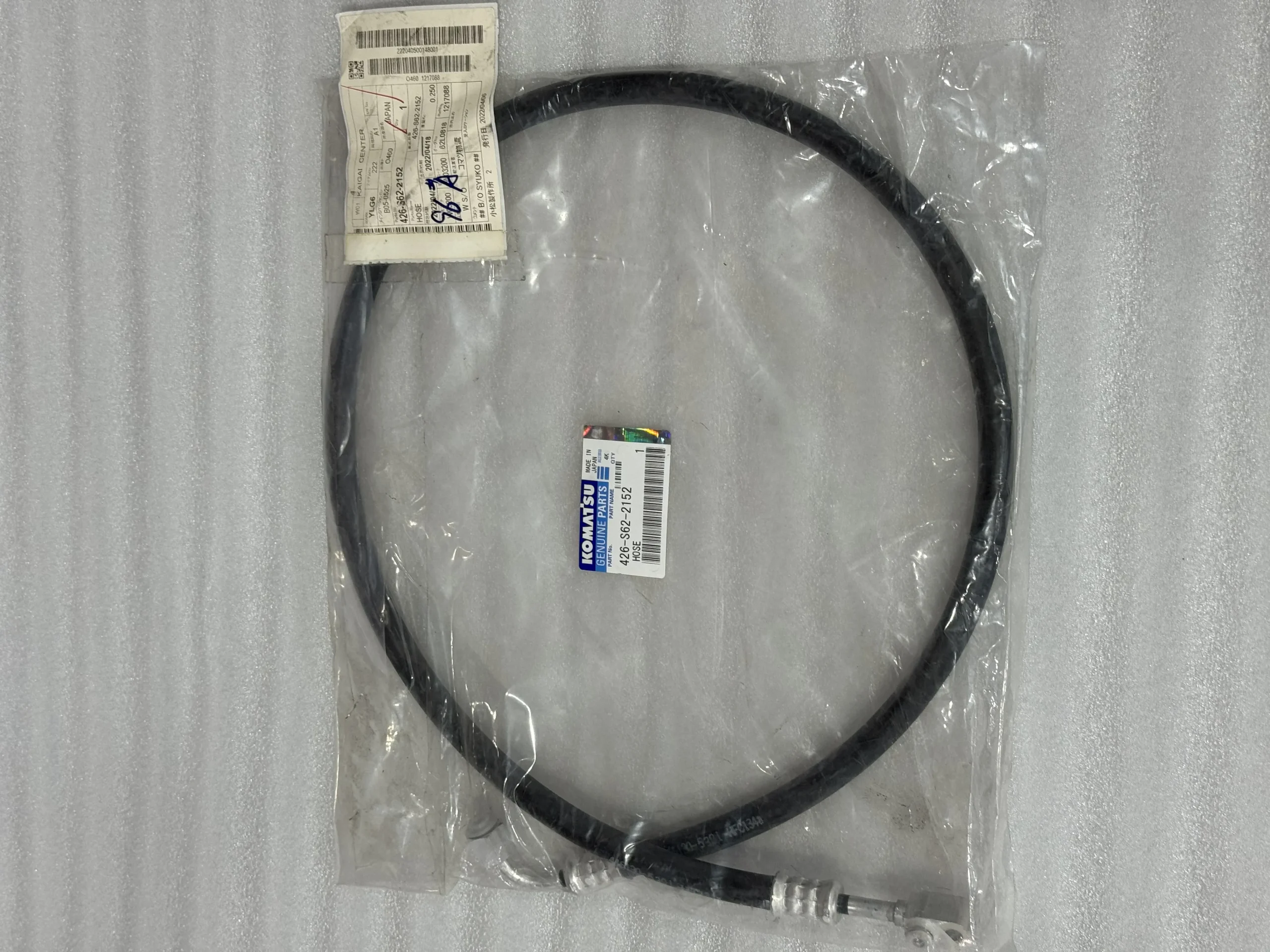 Механические принадлежности Komatsu 426 – S62 – 2152 Komatsu Hose