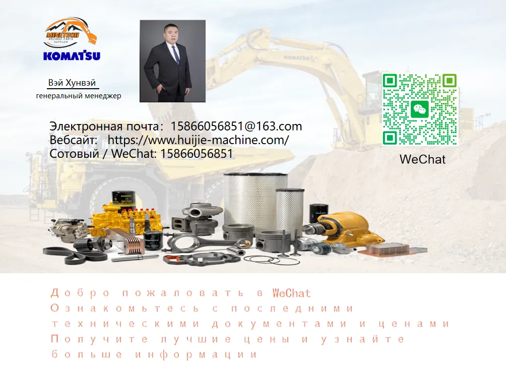 Оригинальный пилотный клапан Komatsu WA480-6 702-16-03461