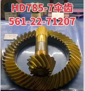 komatsu-parts-561-22-71207  561-22-71203  561-22-71202  561-22-71206  561-22-71205 PINION GEAR ASS’Y  PINION AND GEAR ASSEMBLY  HD785-7  REAR AXLE (DIFFERENTIAL)  REAR AXLE, DIFFERENTIAL