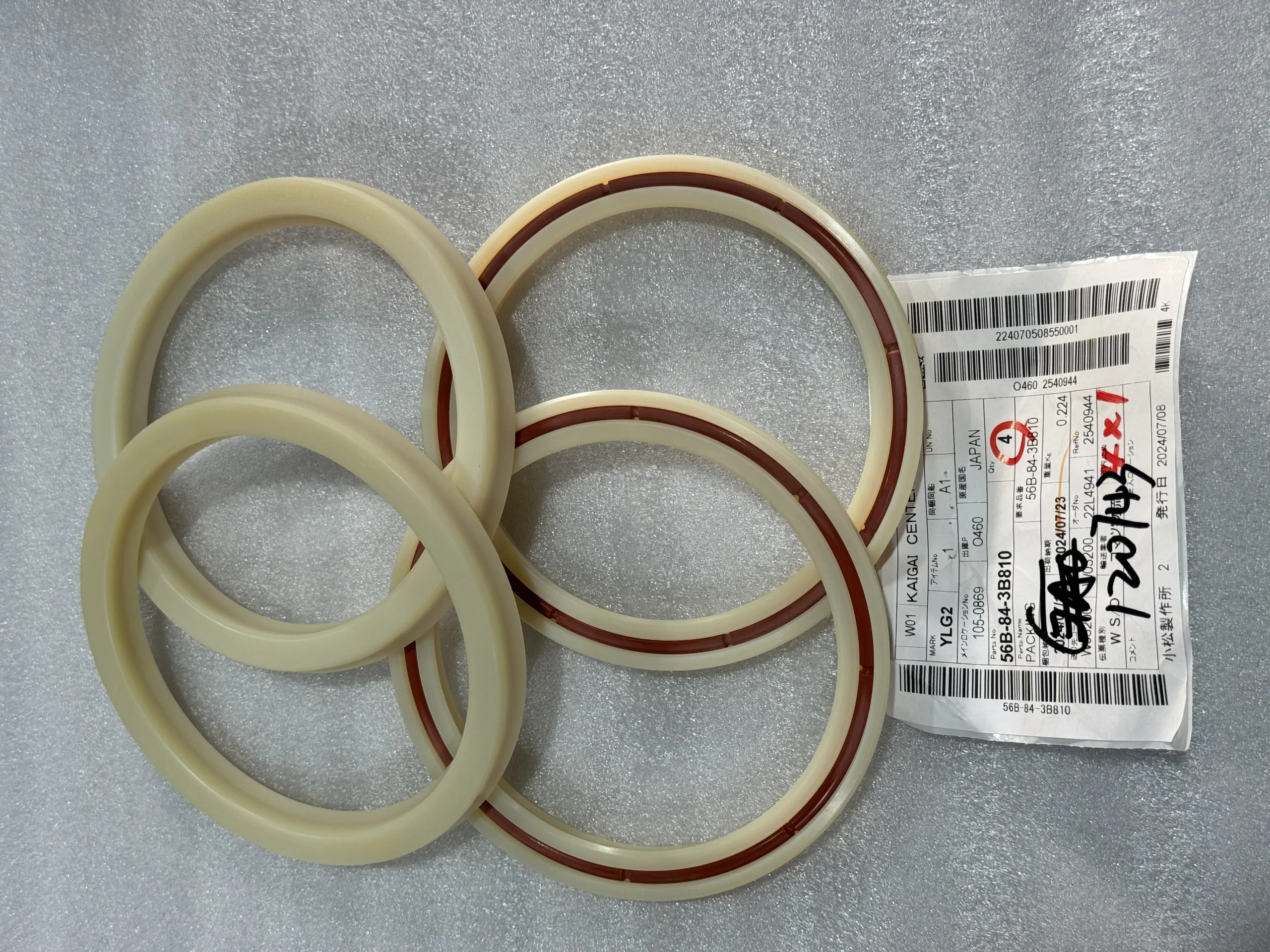 Сальдо Komatsu 56B – 84 – 3B810