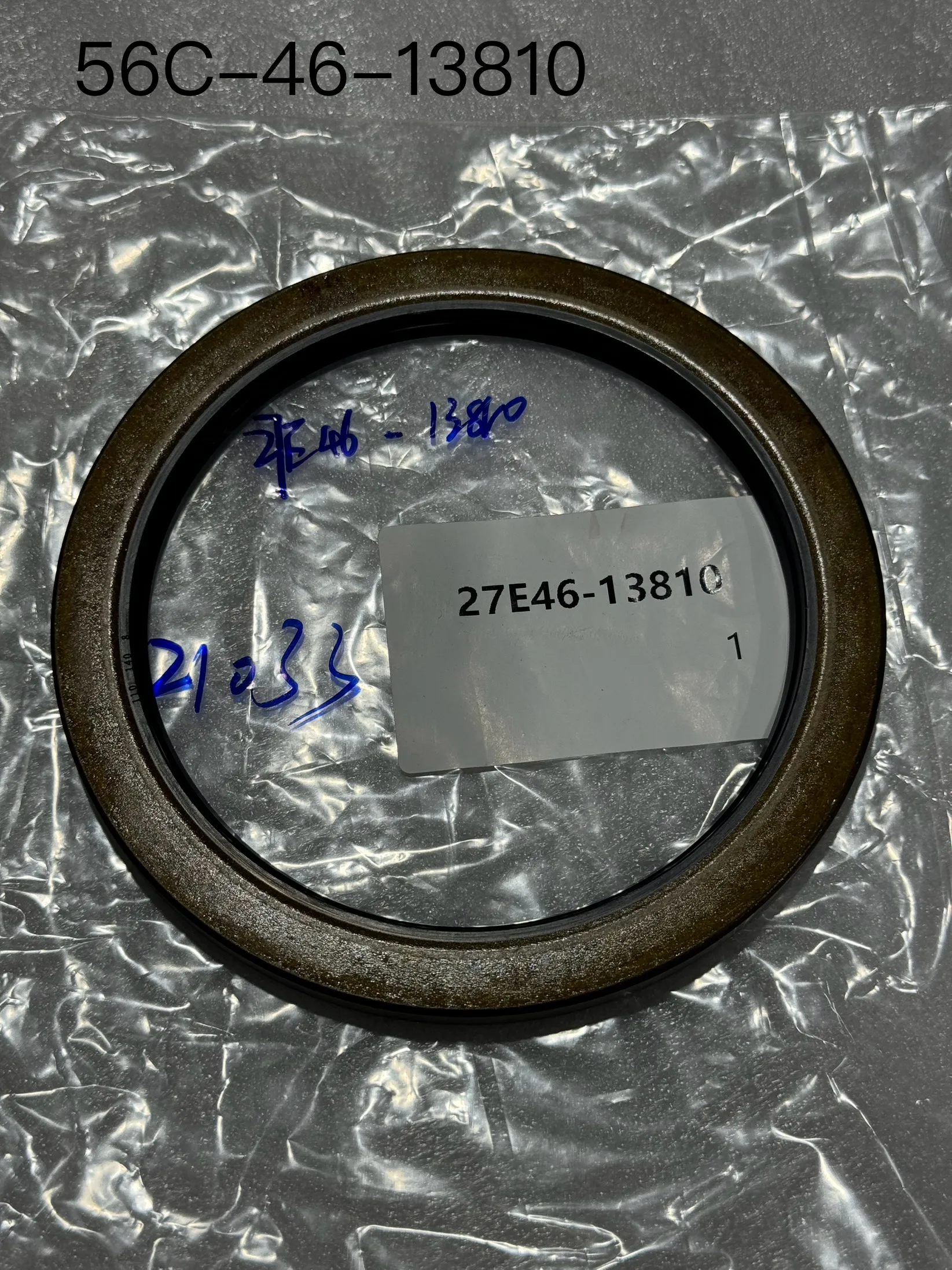 Сальдо Komatsu 56C – 46 – 13810