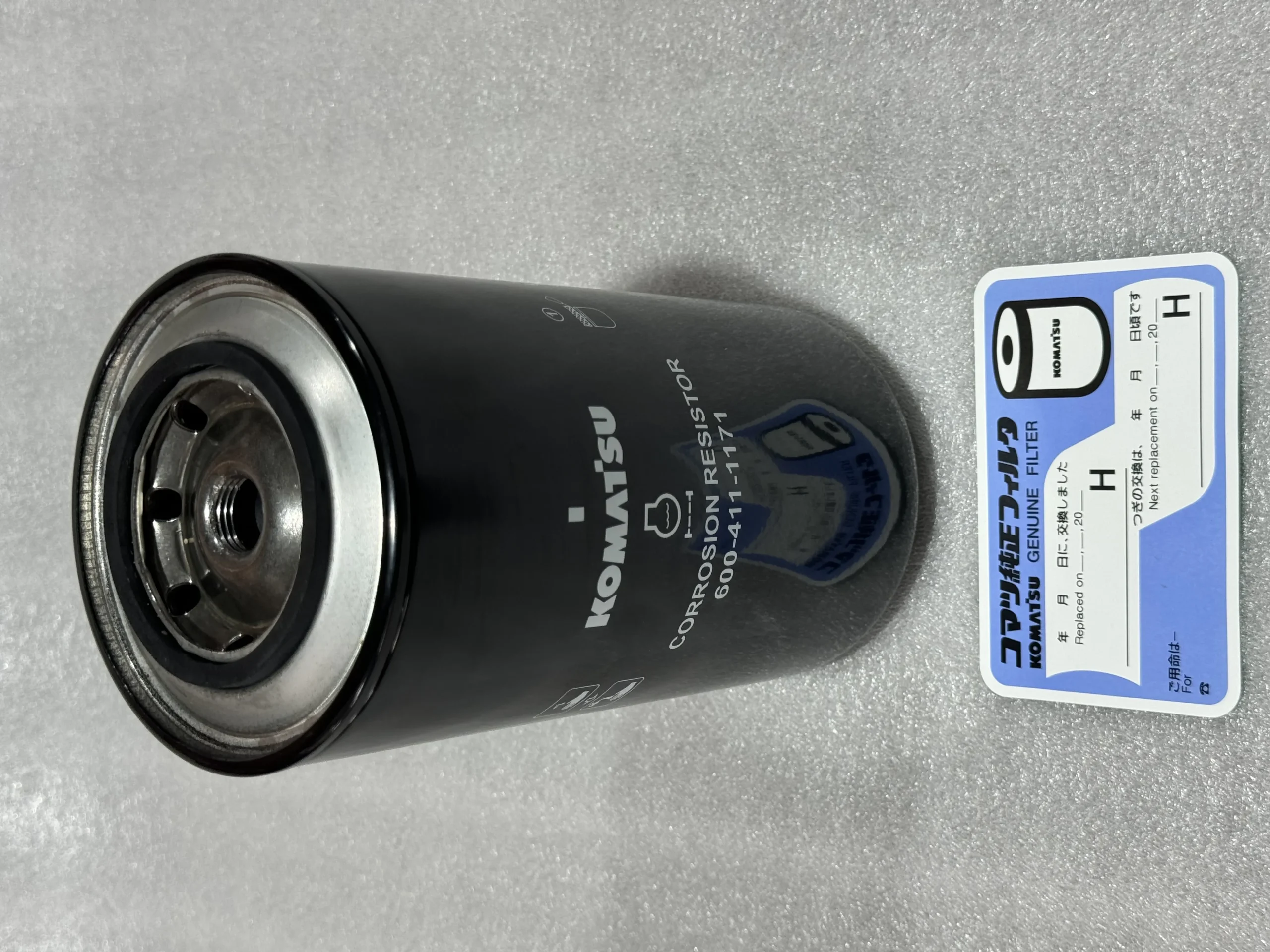 Масляный фильтр Komatsu 600 – 411 – 1171