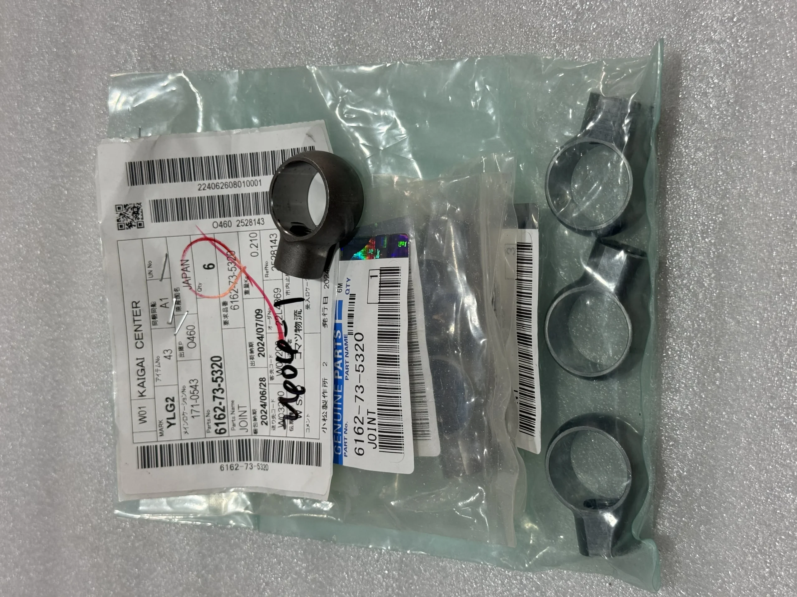 Komatsu Оригинальный Сосновый аксессуар 6162 – 73 – 5320