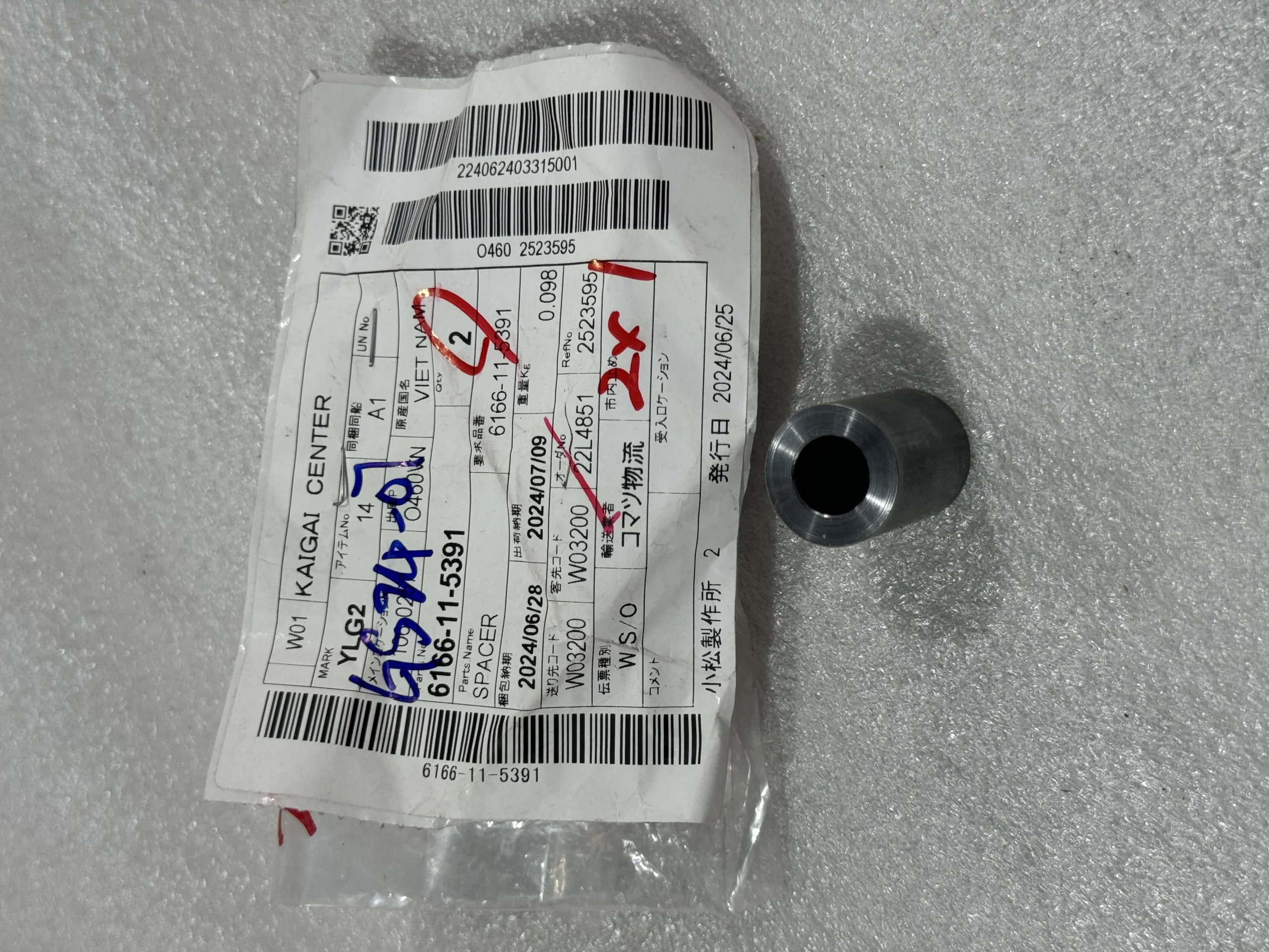 Оригинальные прокладки Komatsu 6166 – 11 – 5391