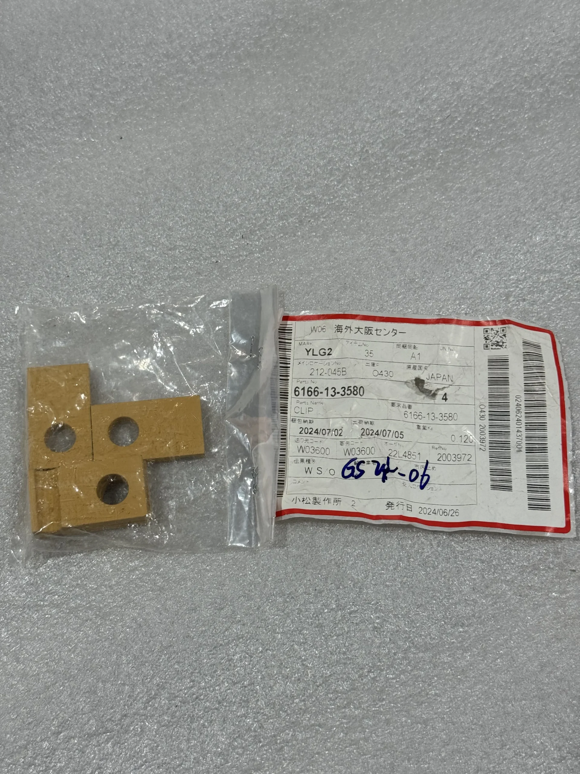 Оригинальный Komatsu 6166 – 13 – 3580