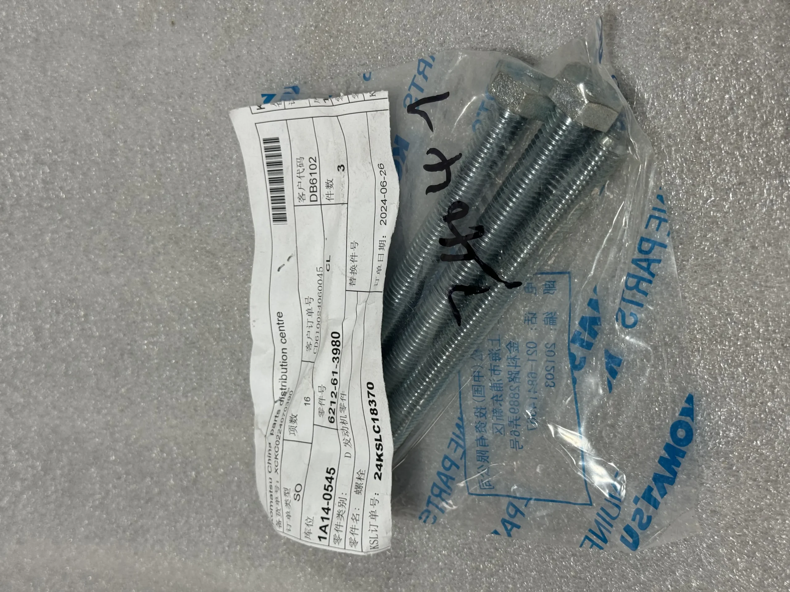 Оригинальные механические детали Komatsu 6212 – 61 – 3980 – Bolt