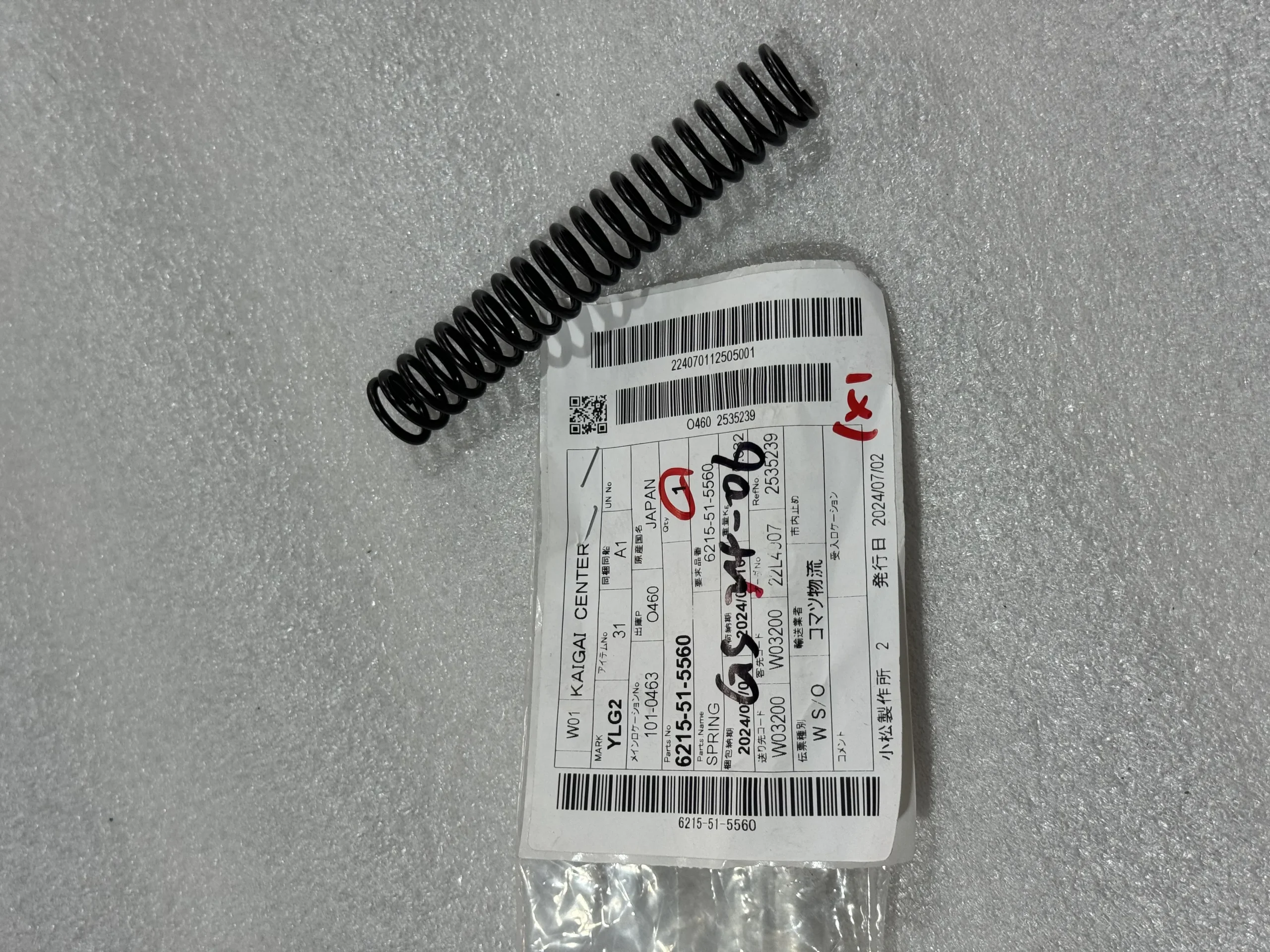 Пружины механических аксессуаров Komatsu 6215 – 51 – 5560