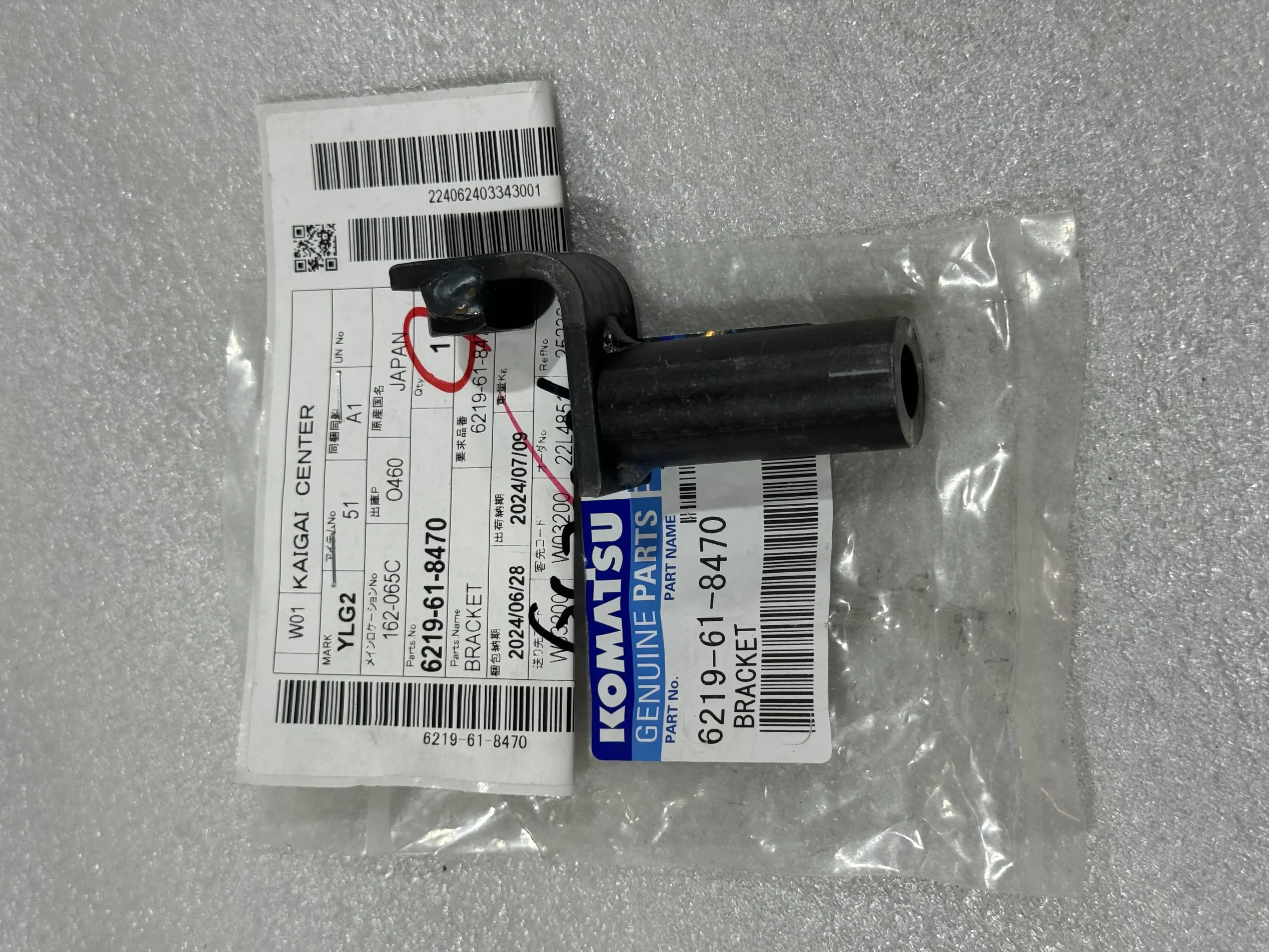 Komatsu 6219 – 61 – 8470 Соединение Komatsu