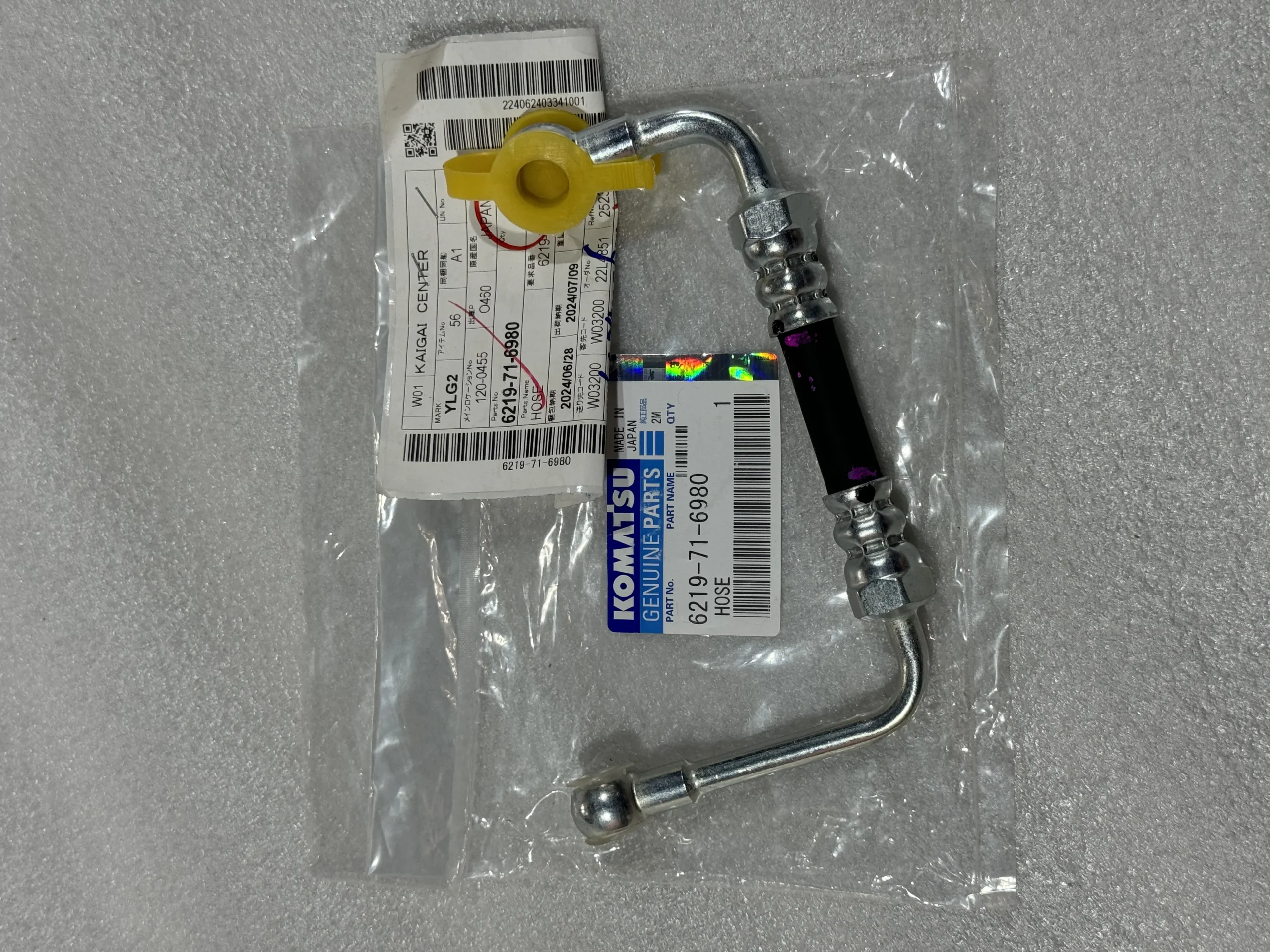 Шланг Komatsu 6219 – 71 – 6980