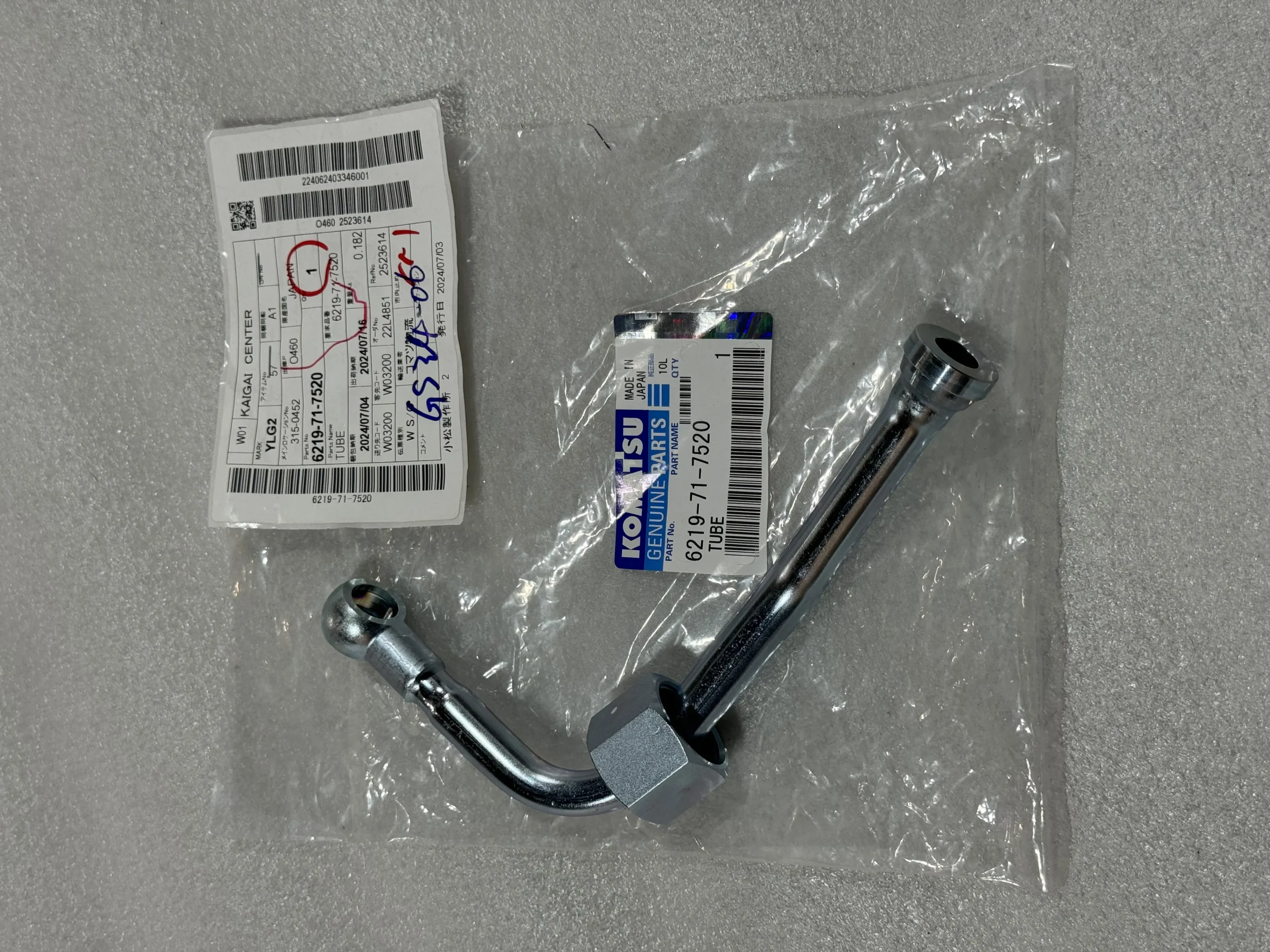 Оригинальная сборка Komatsu 6219 – 81 – 2210