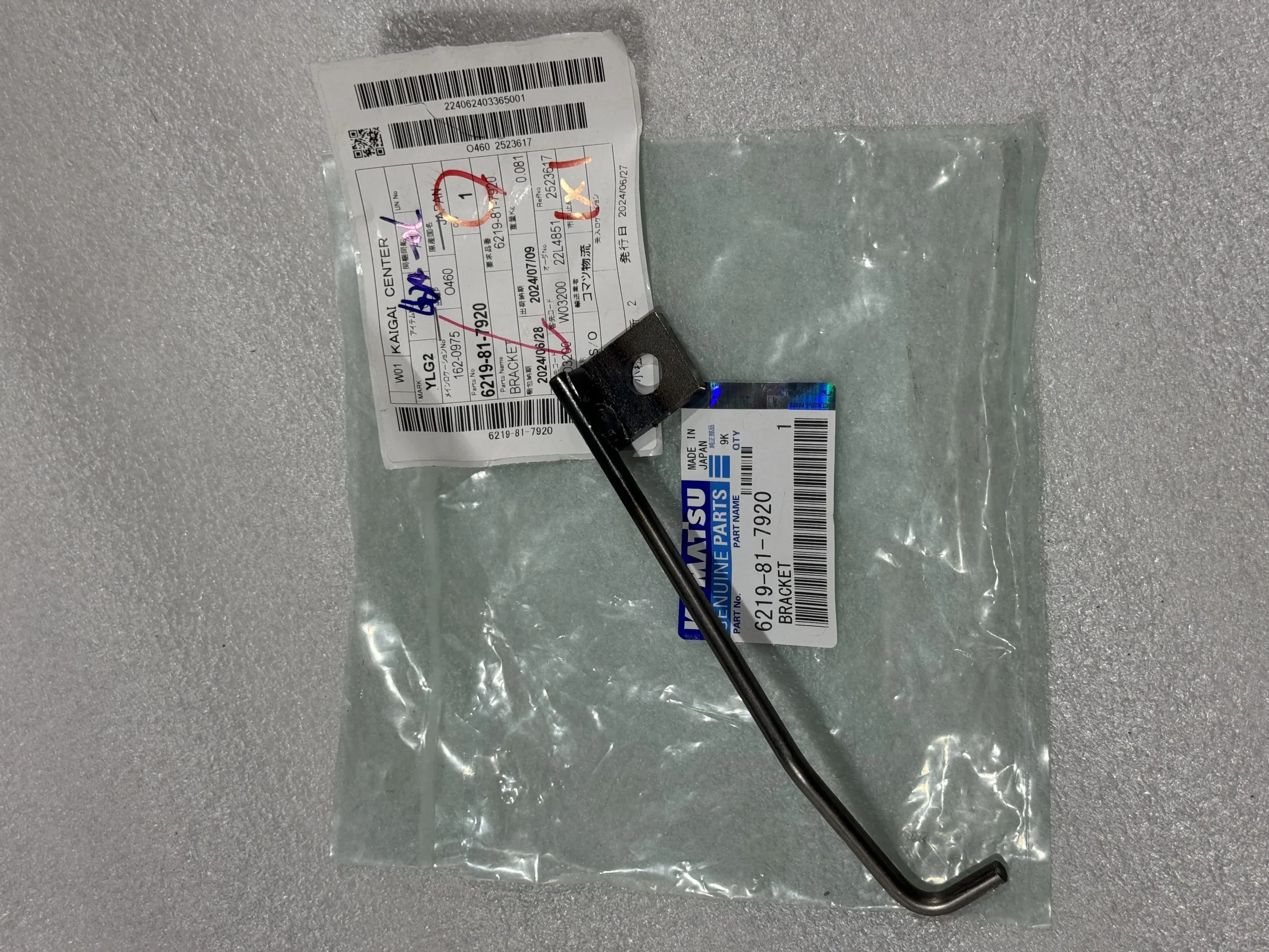 Оригинальное: Komatsu 6219 – 81 – 7920 bracket